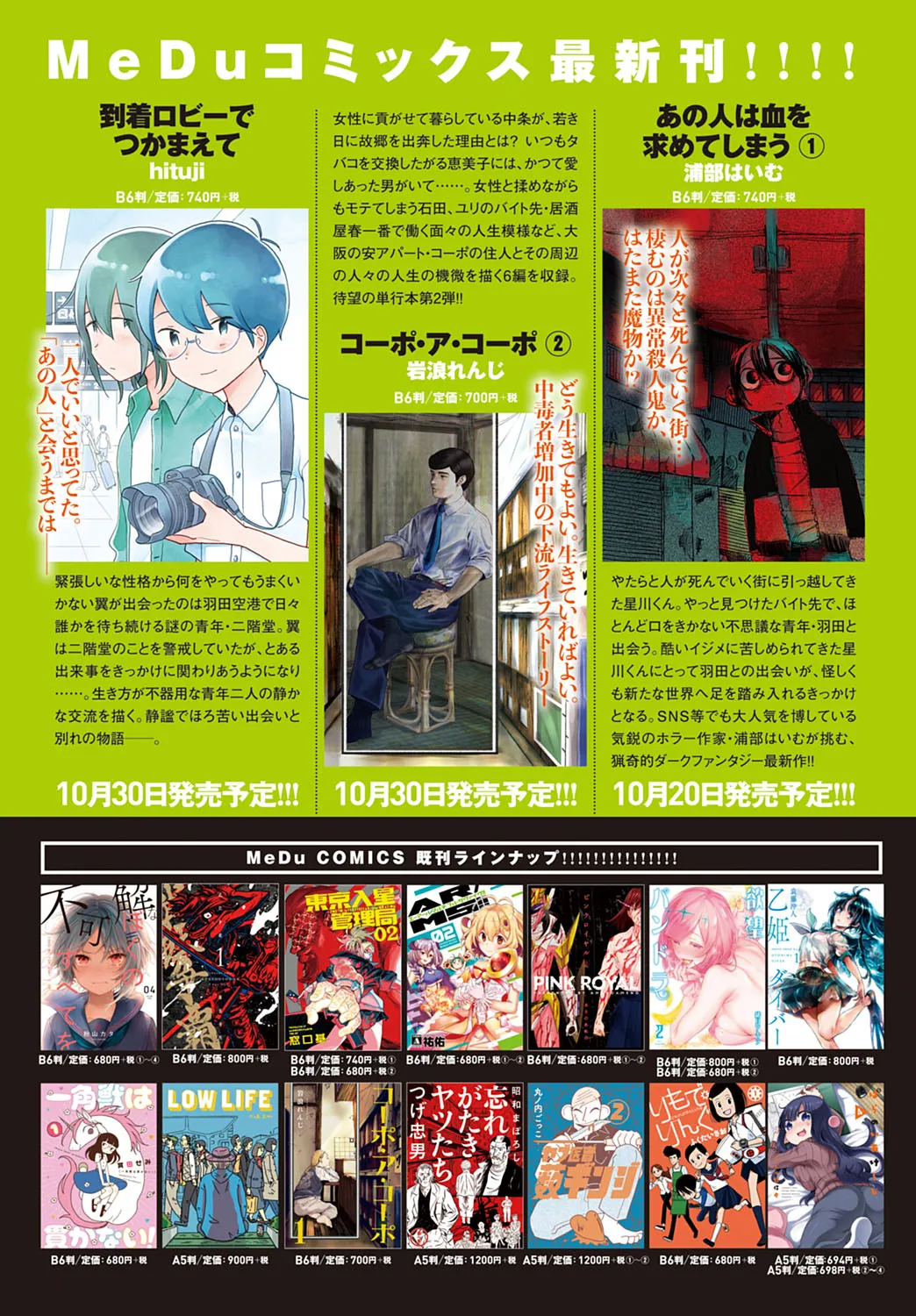 Page 267