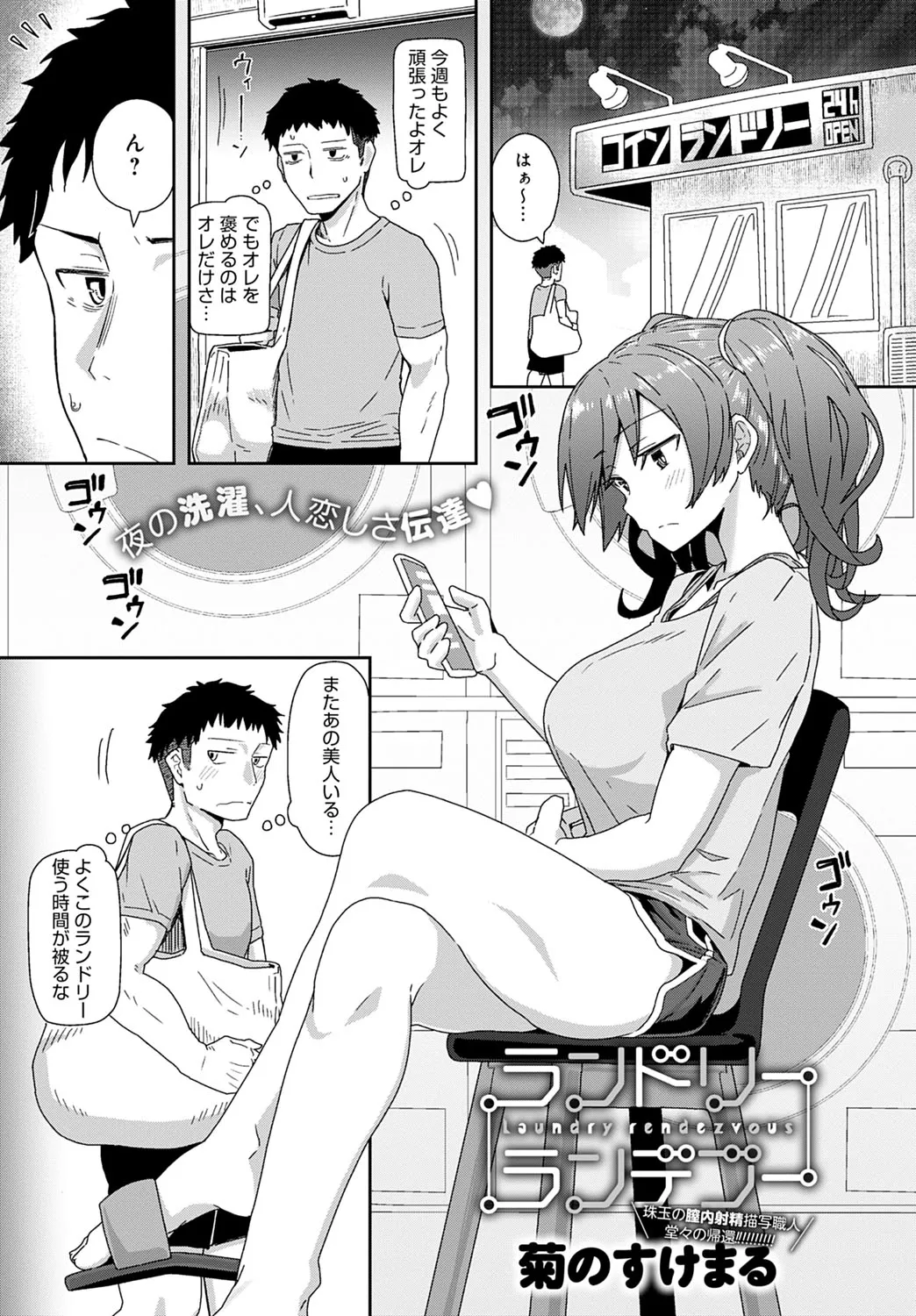 Page 273