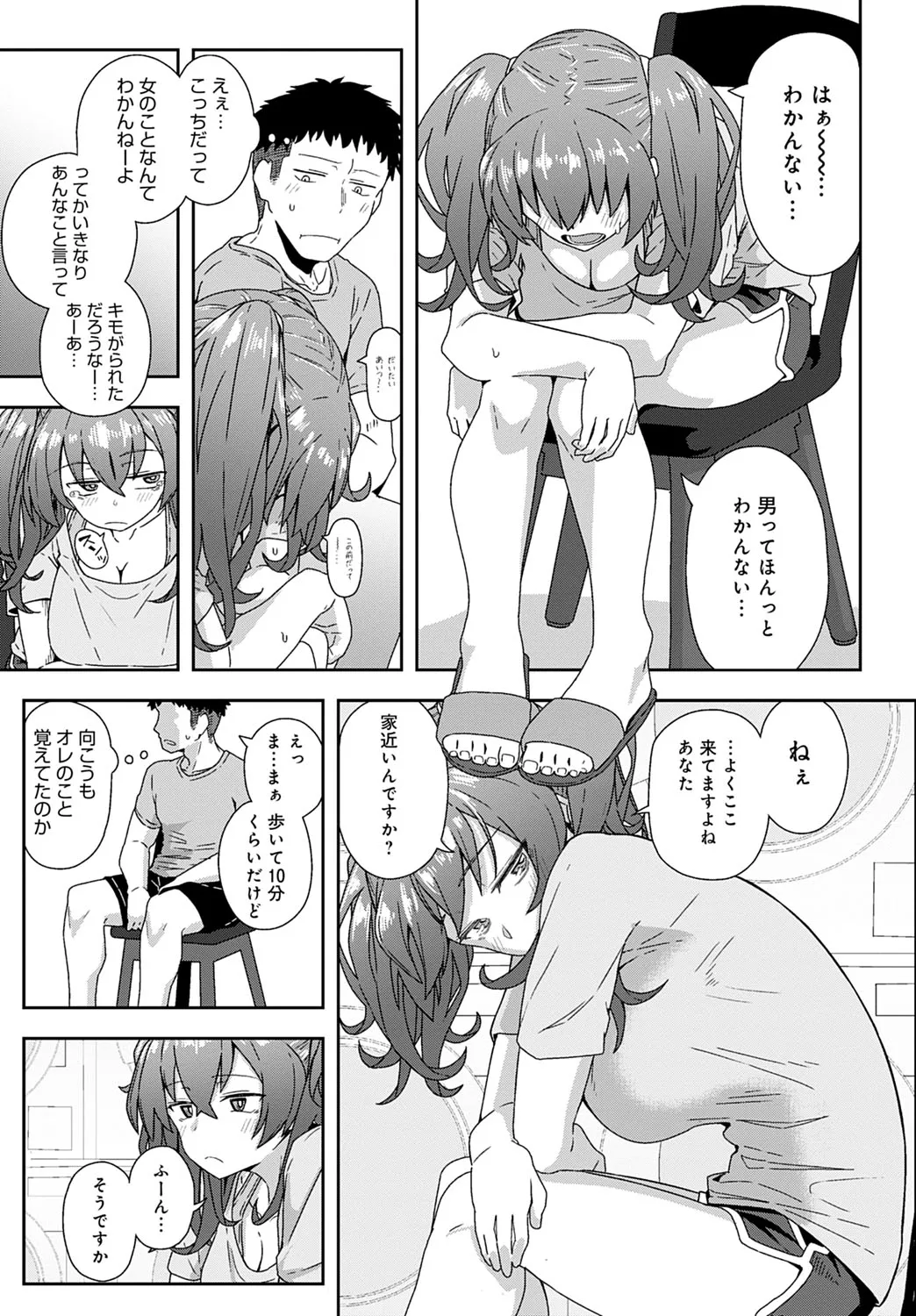 Page 277