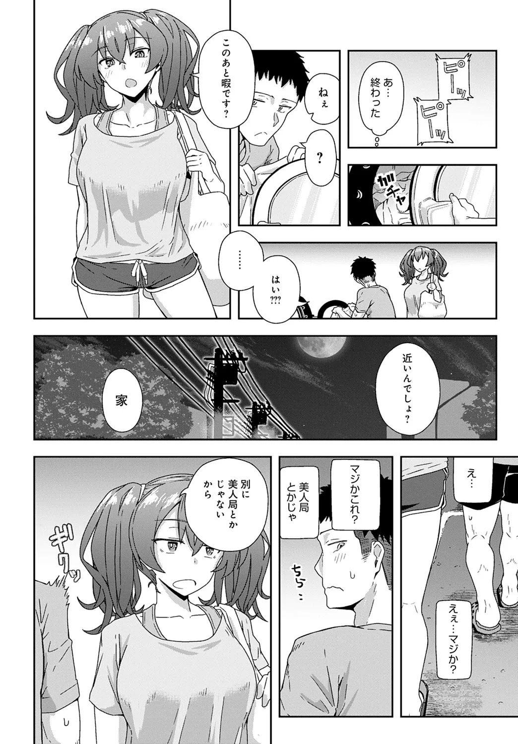 Page 278