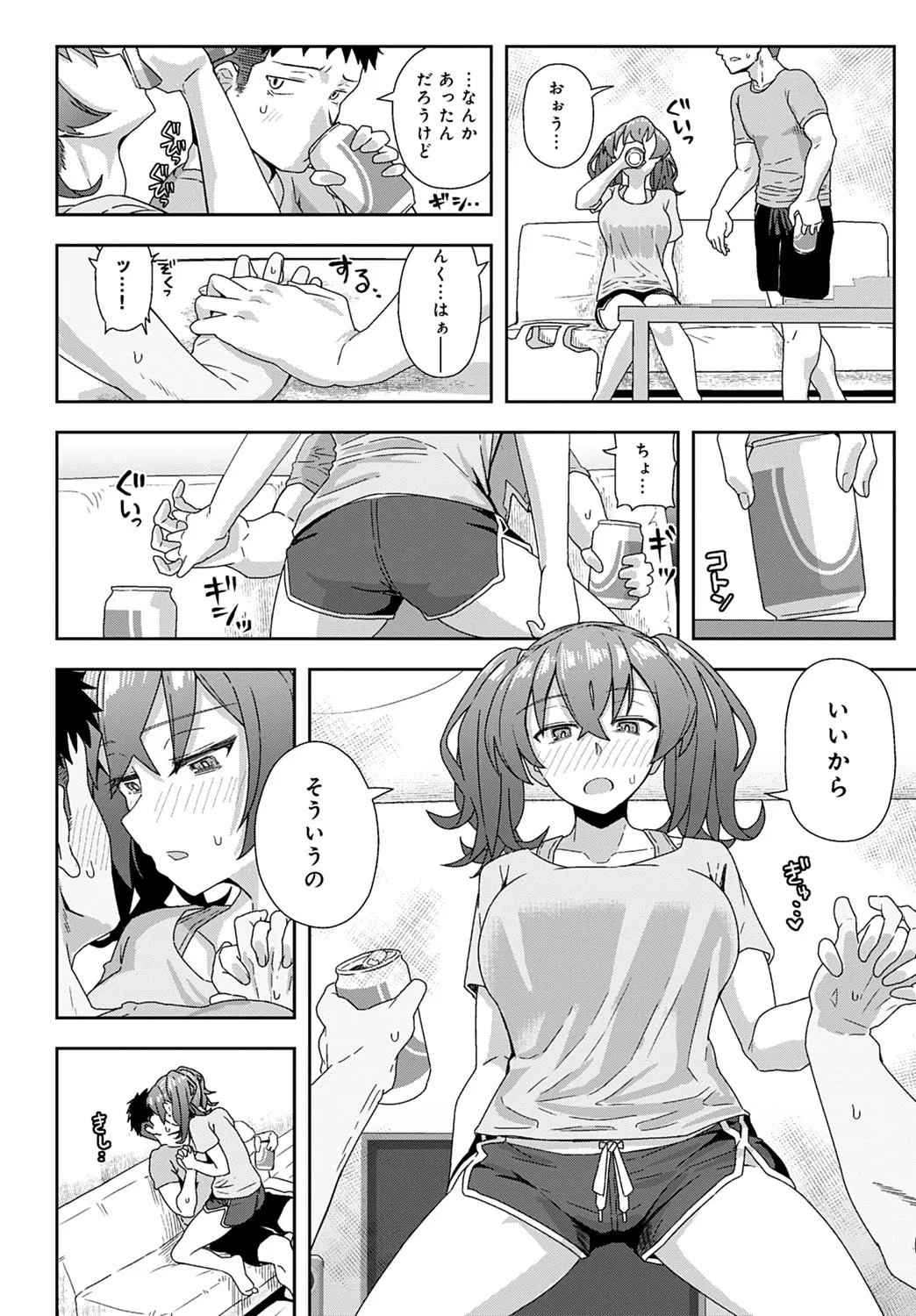 Page 280