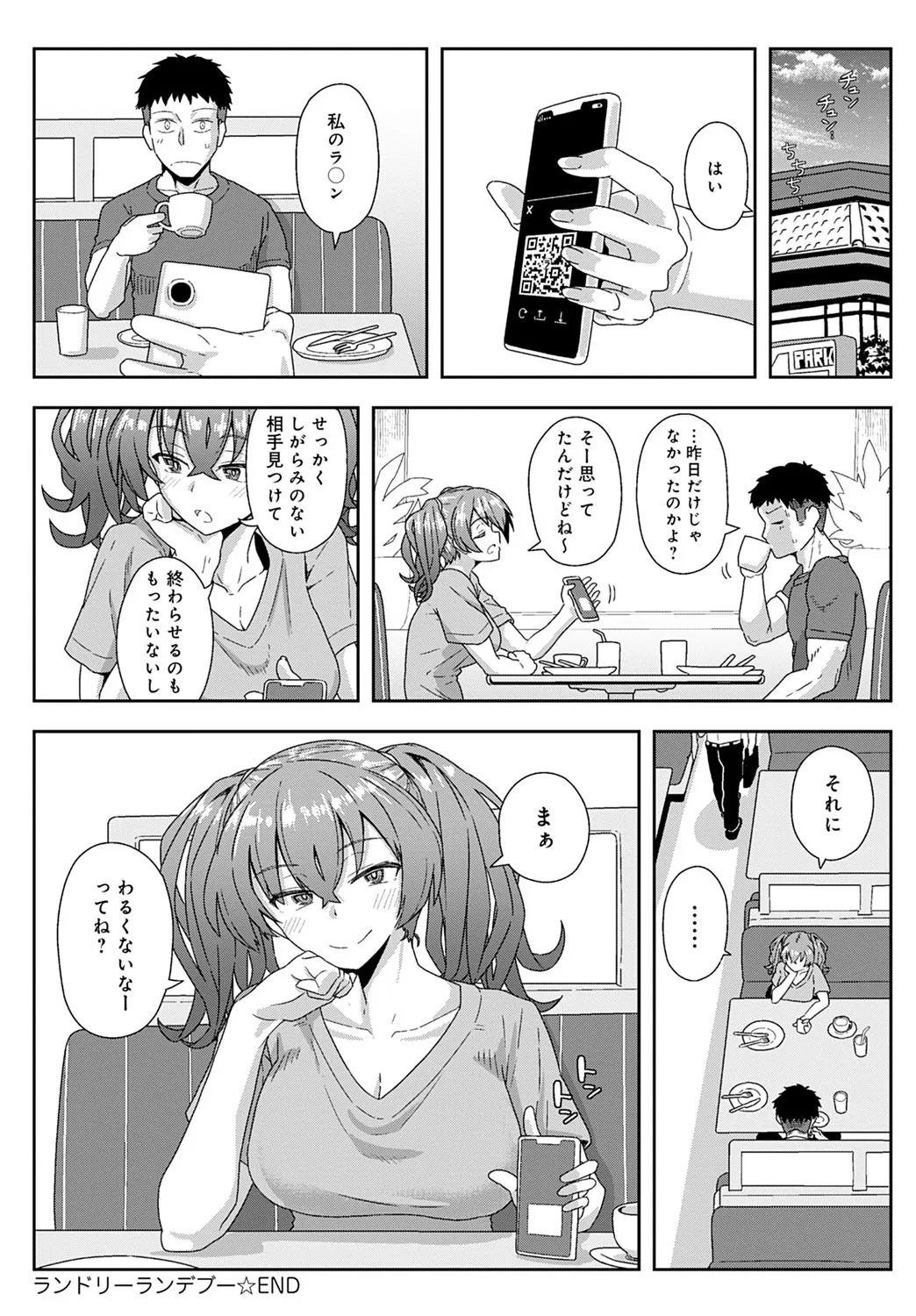 Page 296