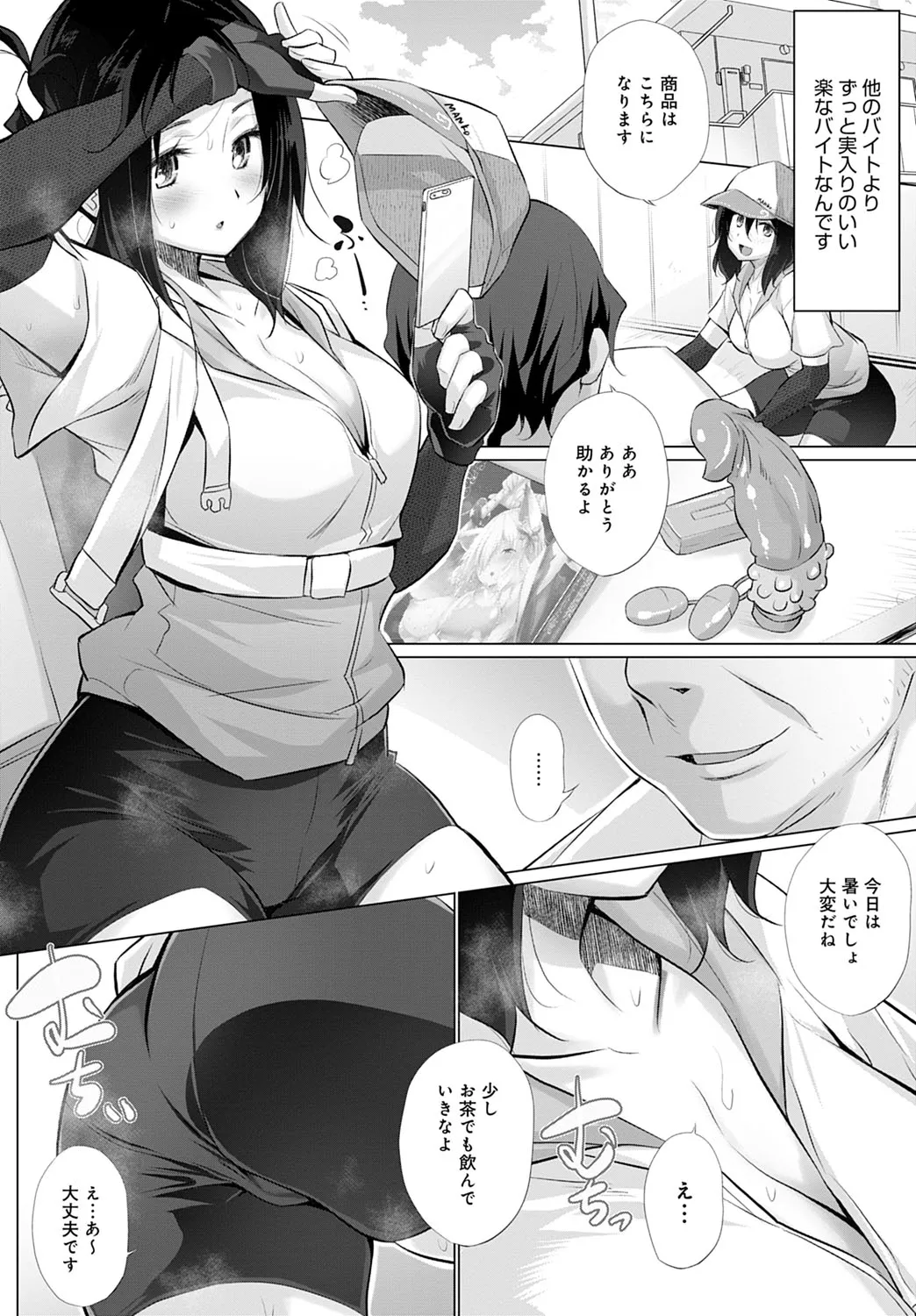 Page 298