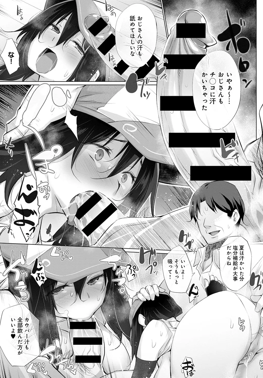 Page 305