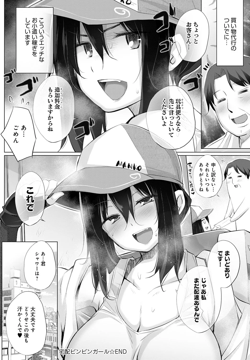 Page 312