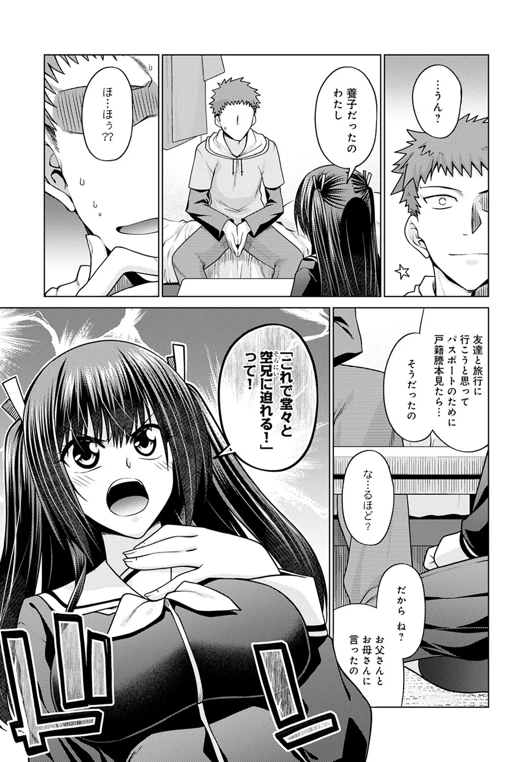 Page 317