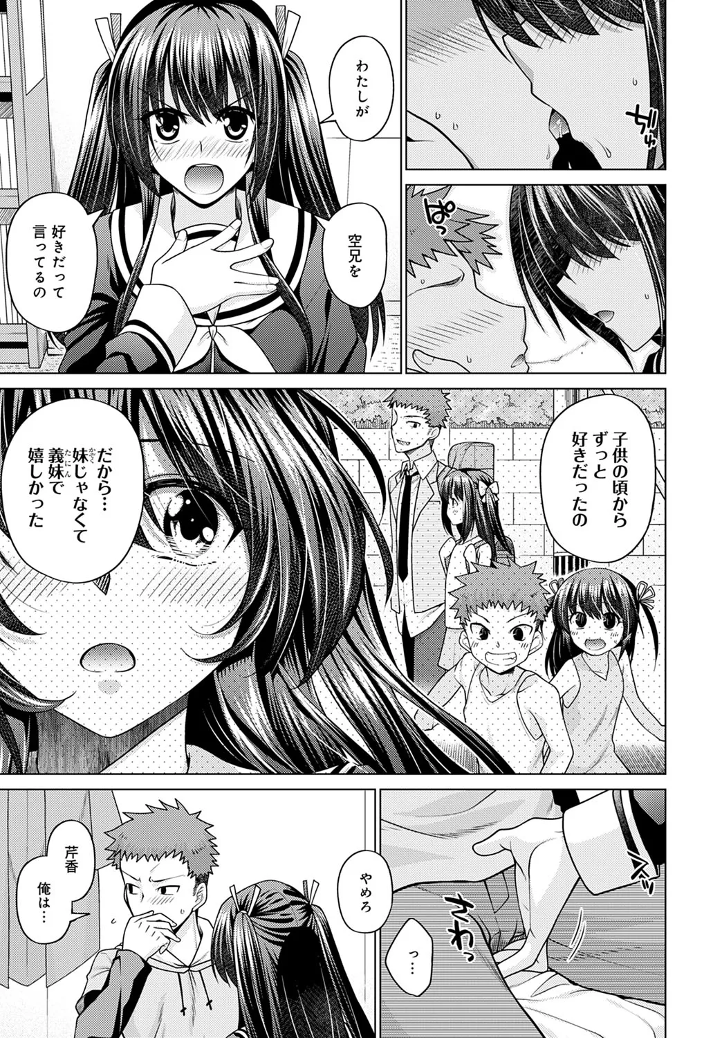 Page 319