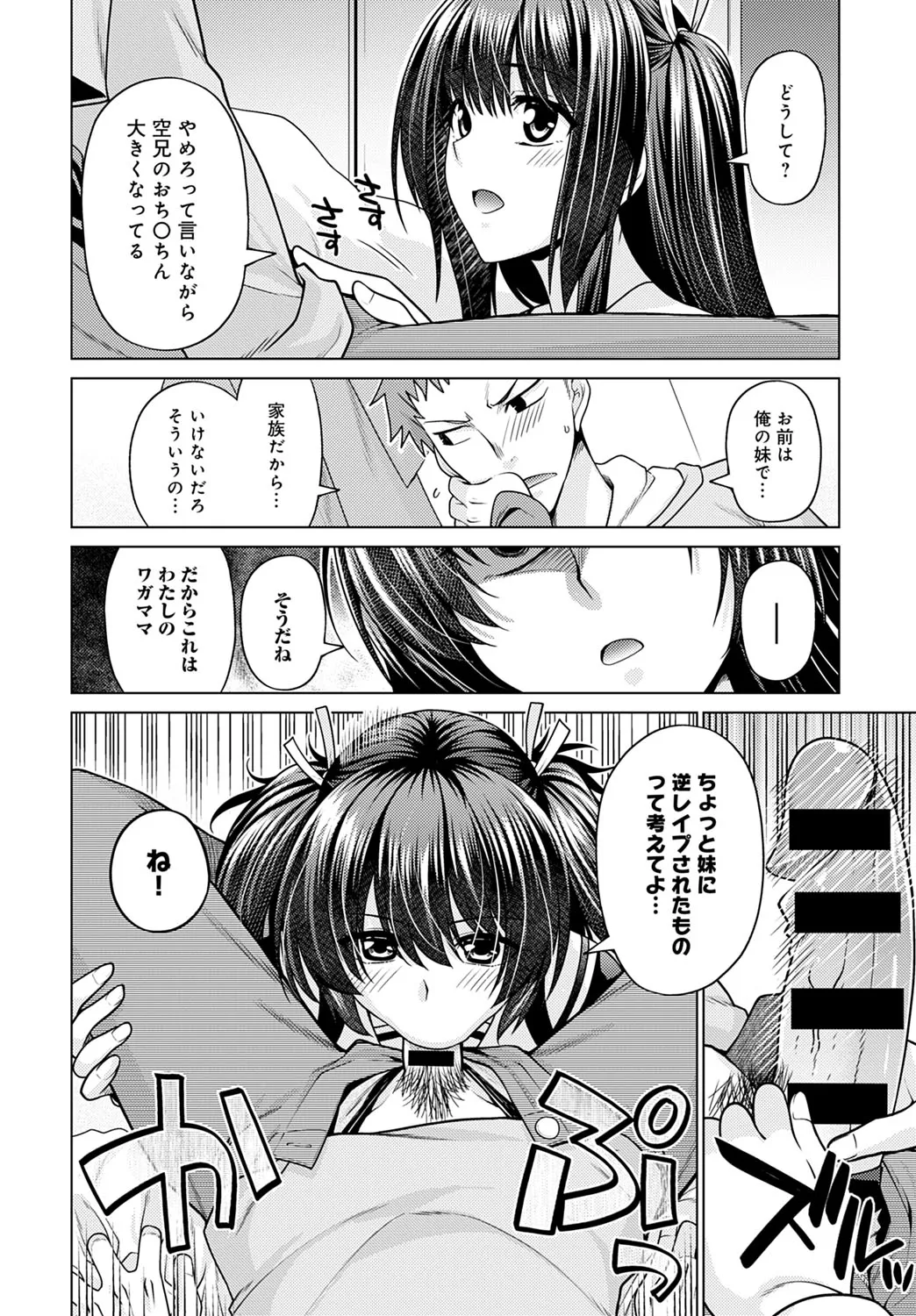 Page 320