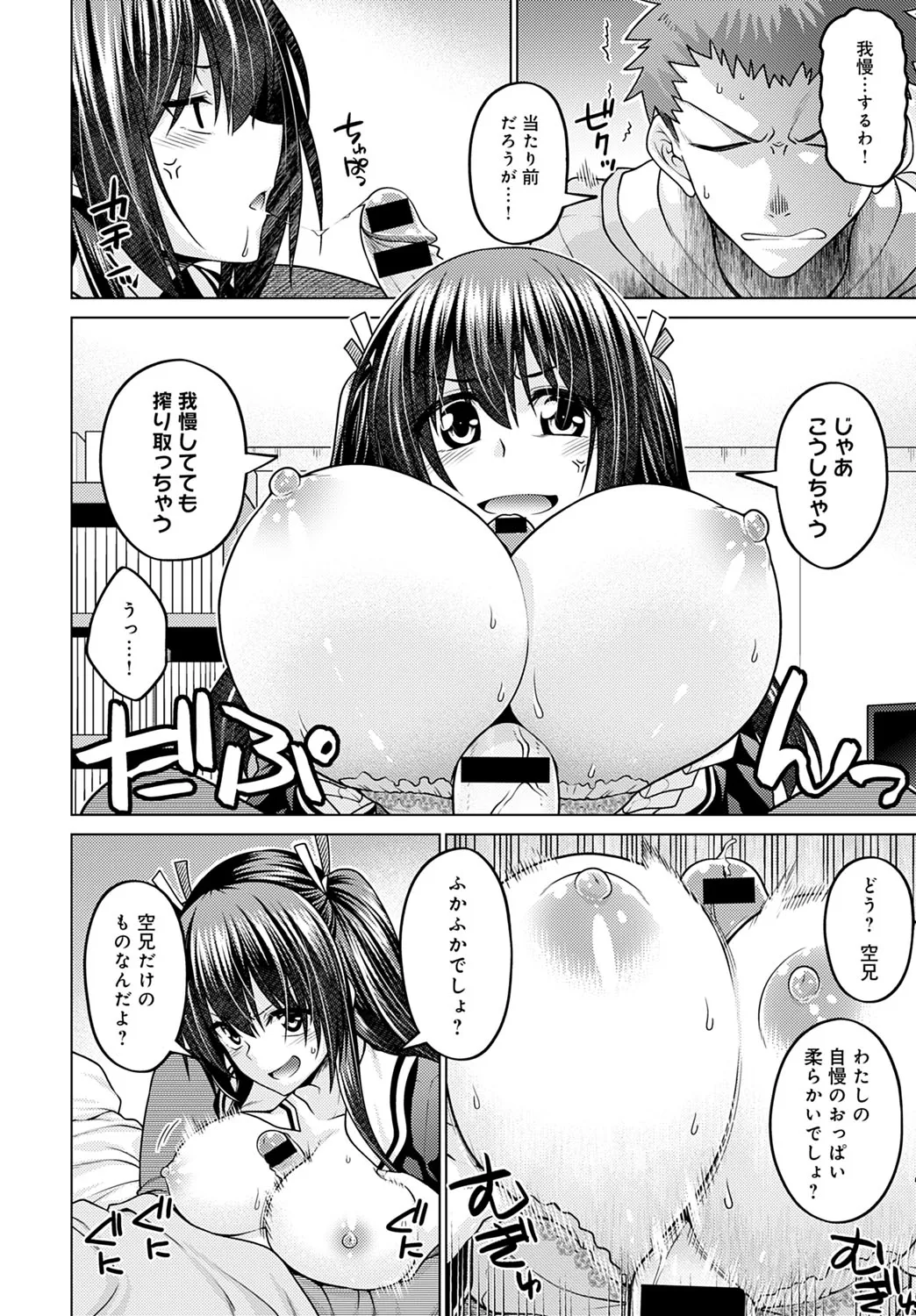Page 322