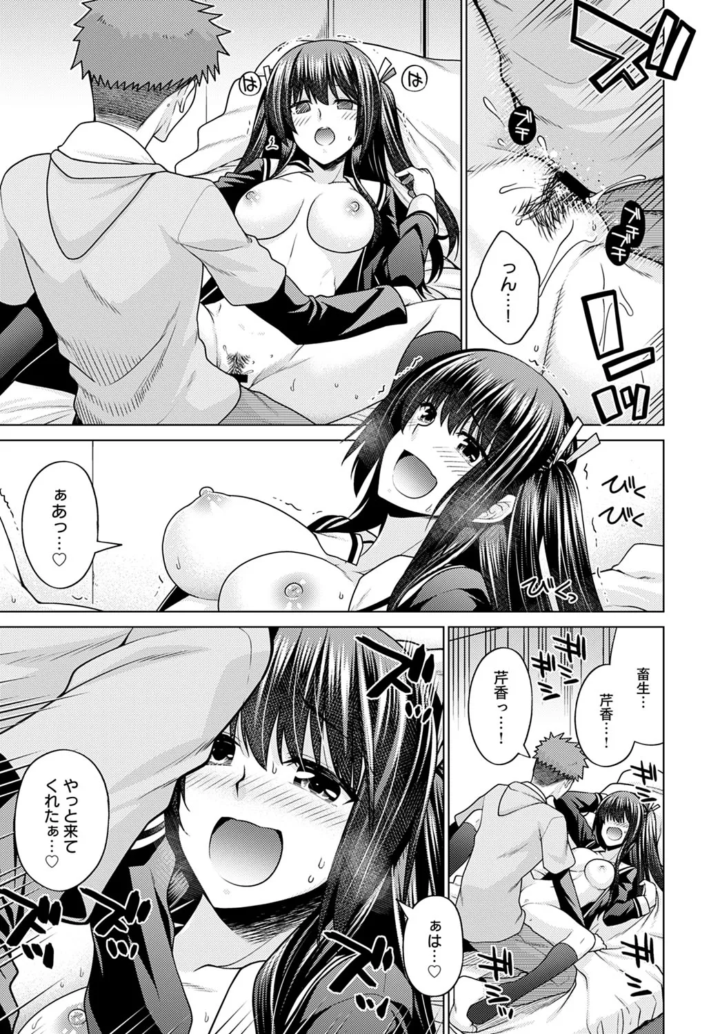 Page 327