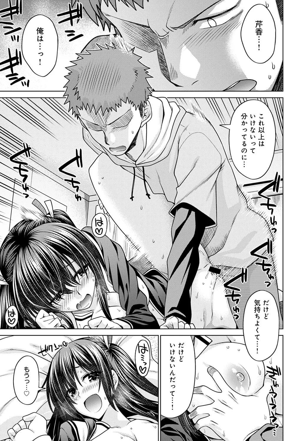 Page 329