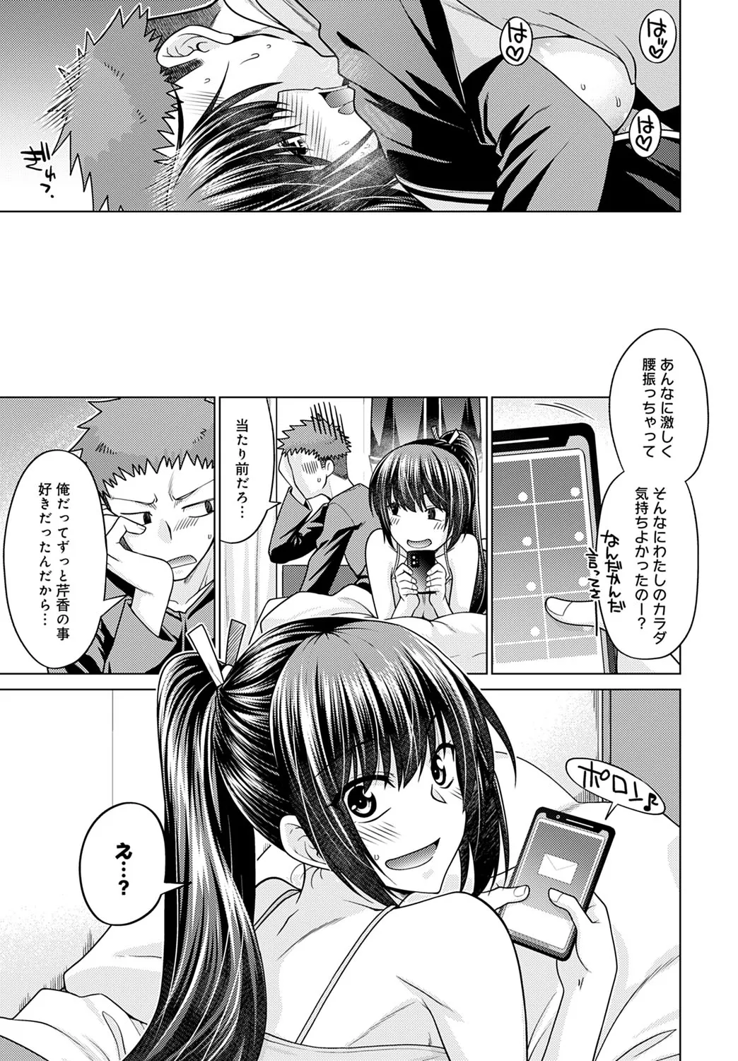 Page 337