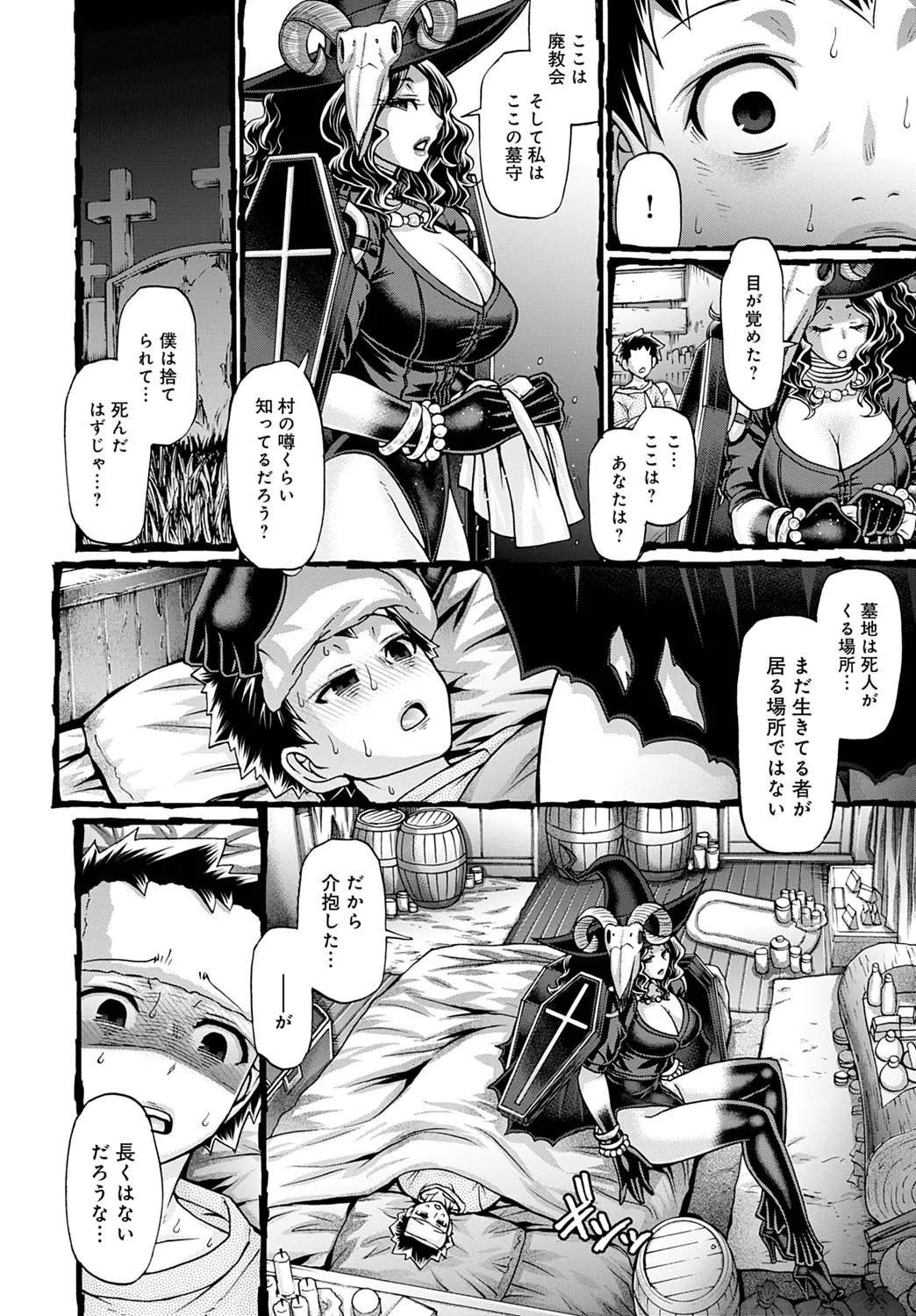 Page 340
