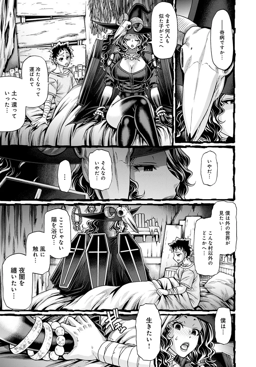 Page 341