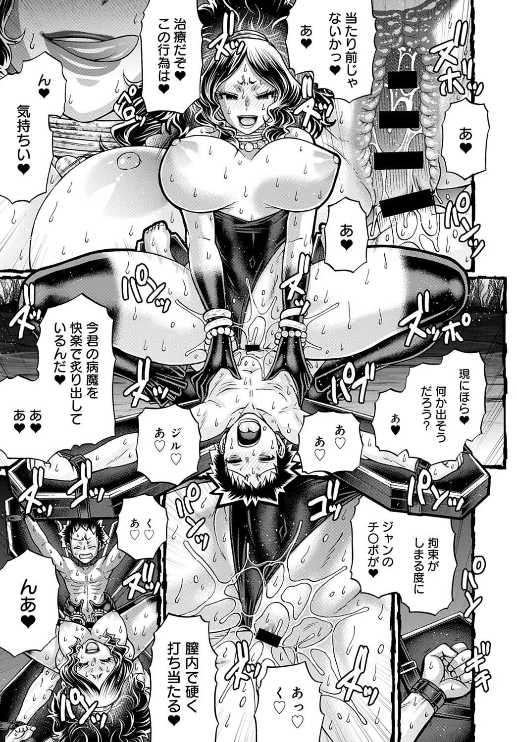 Page 351