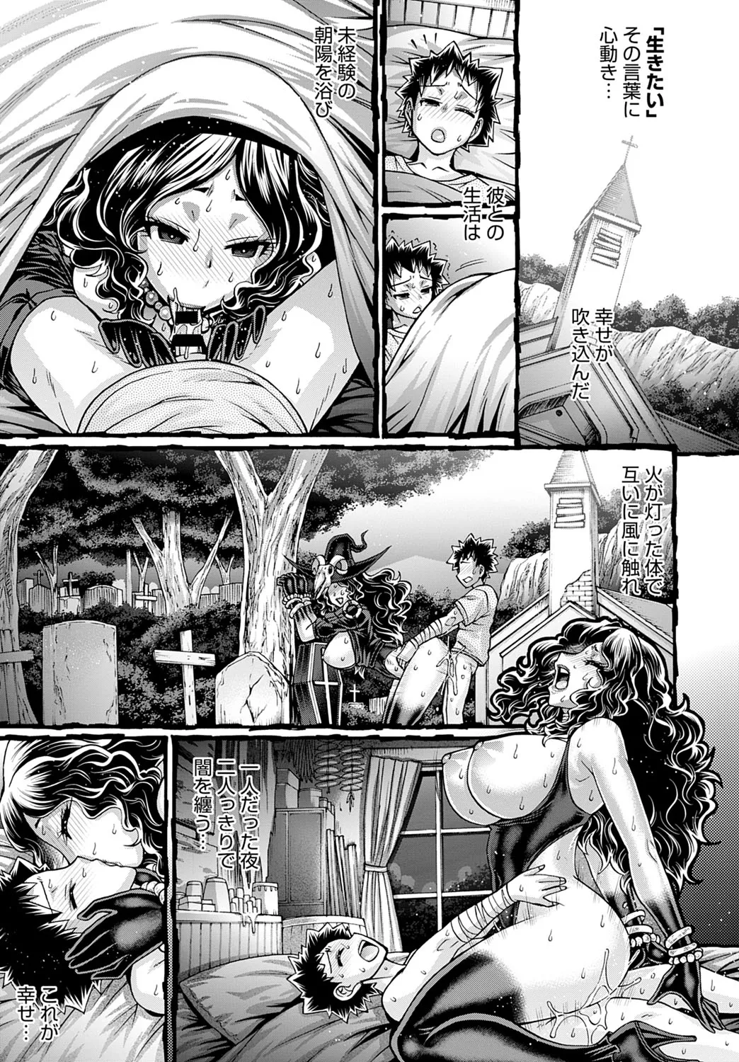 Page 355