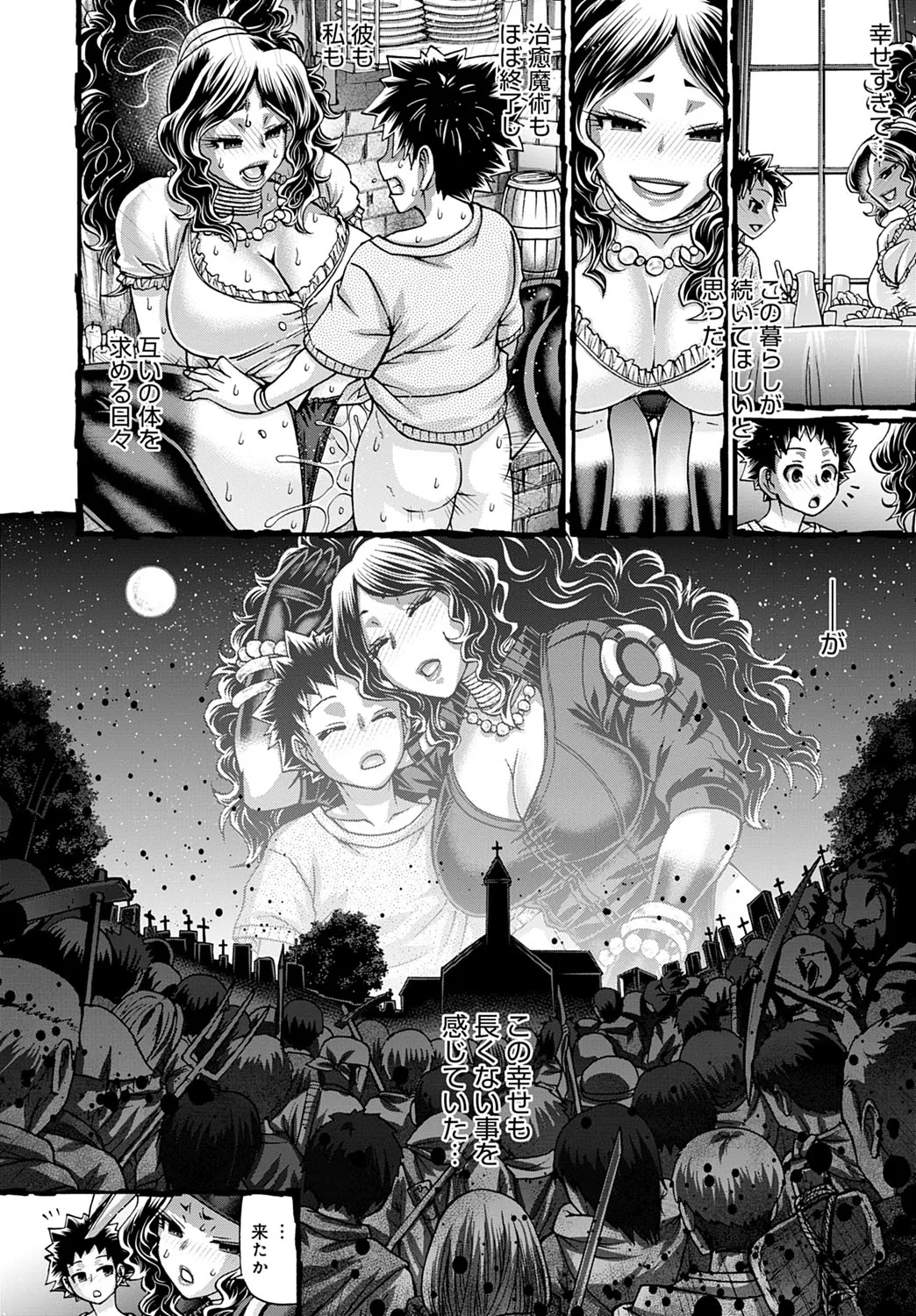 Page 356