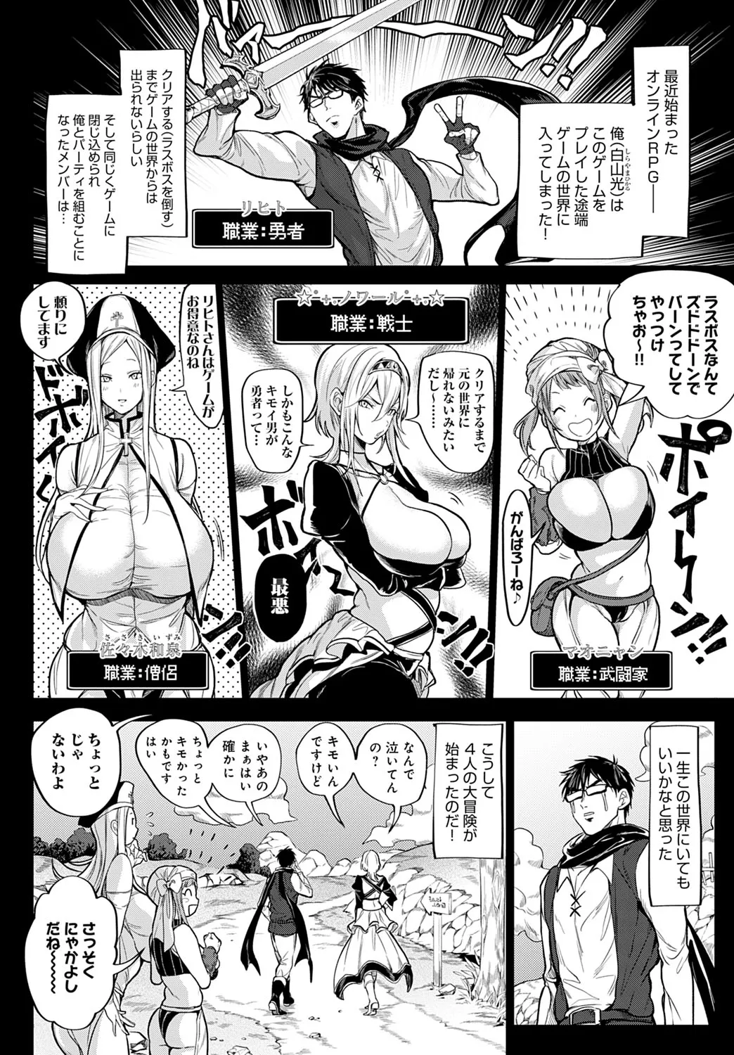 Page 362