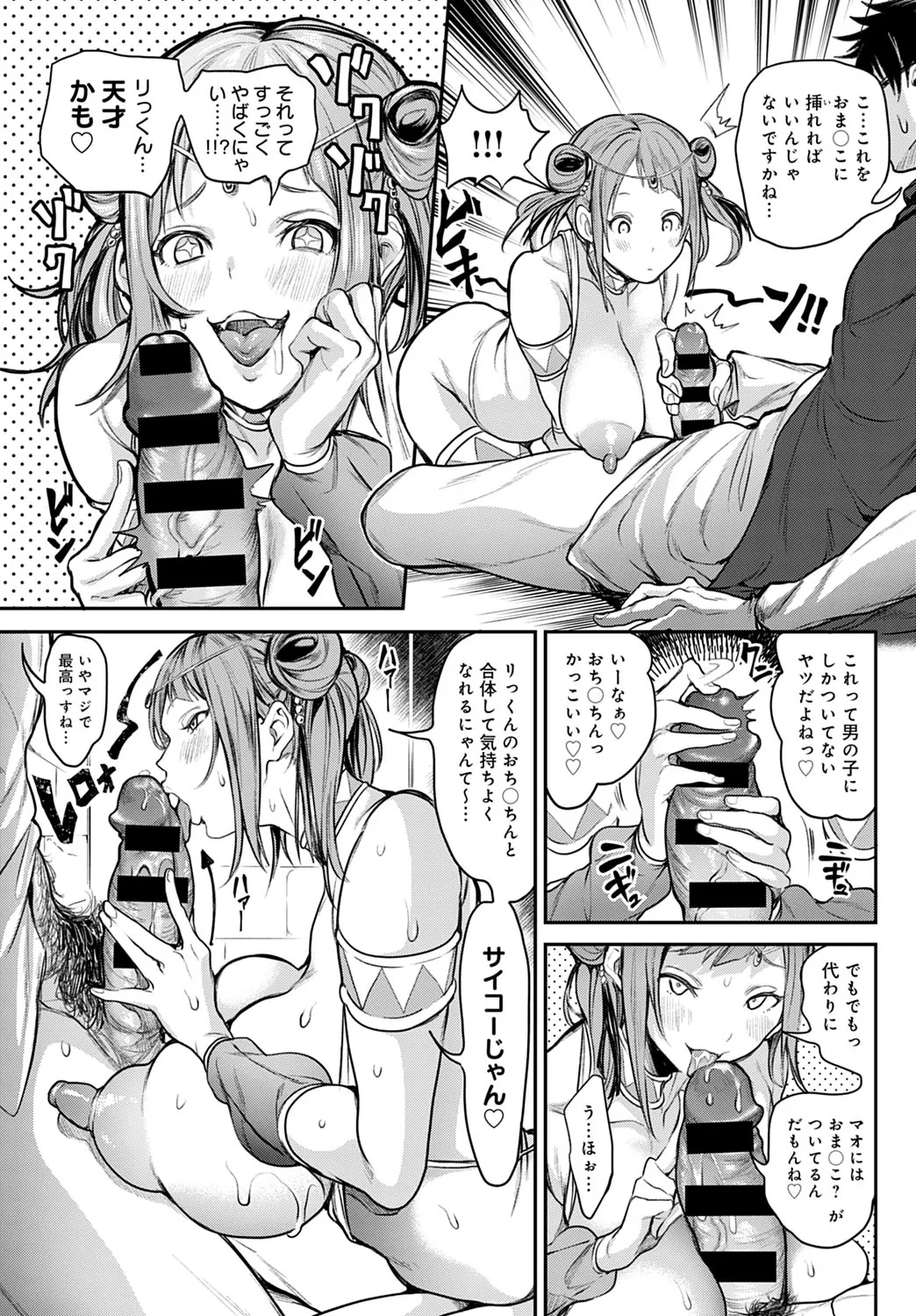 Page 369