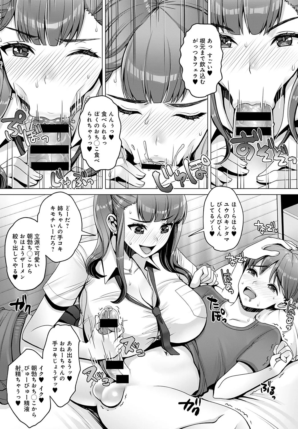 Page 383