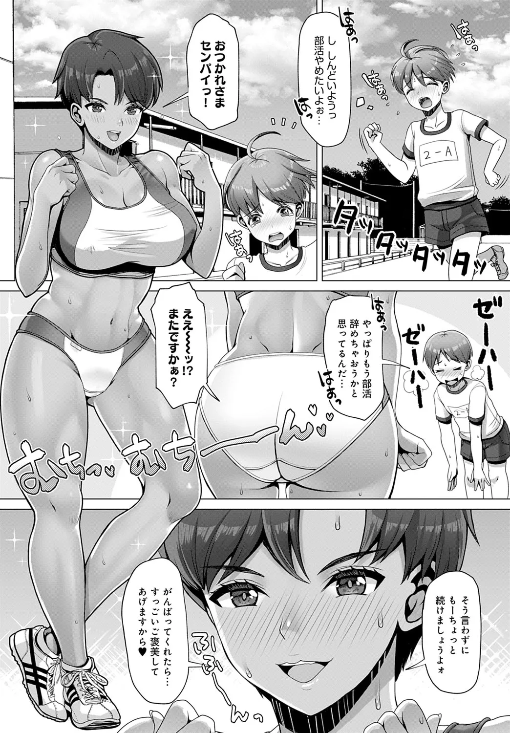 Page 391