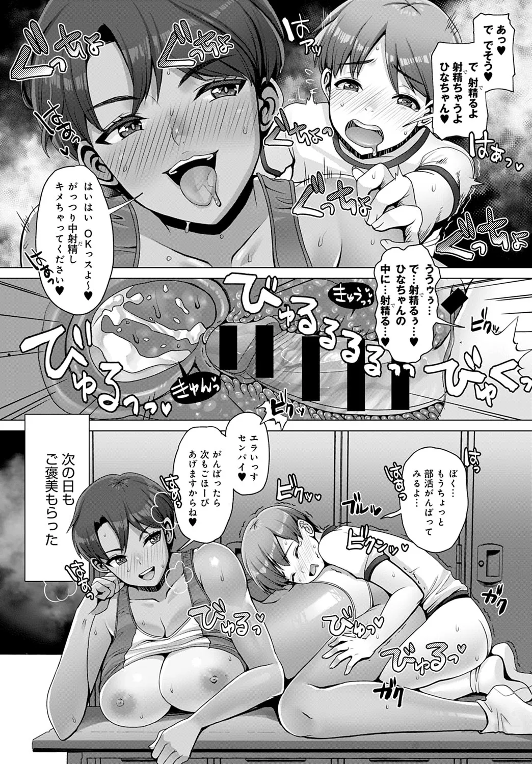 Page 396