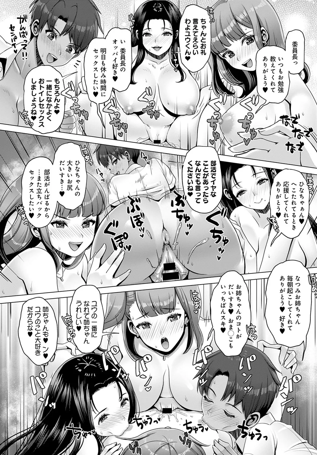 Page 400