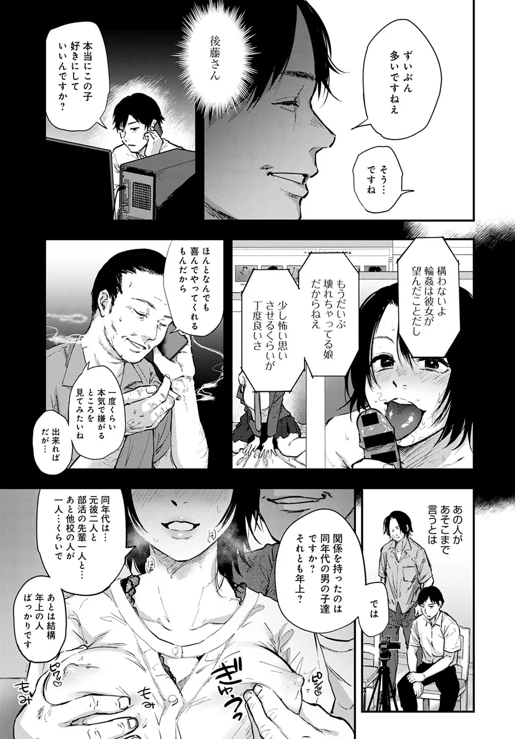 Page 407