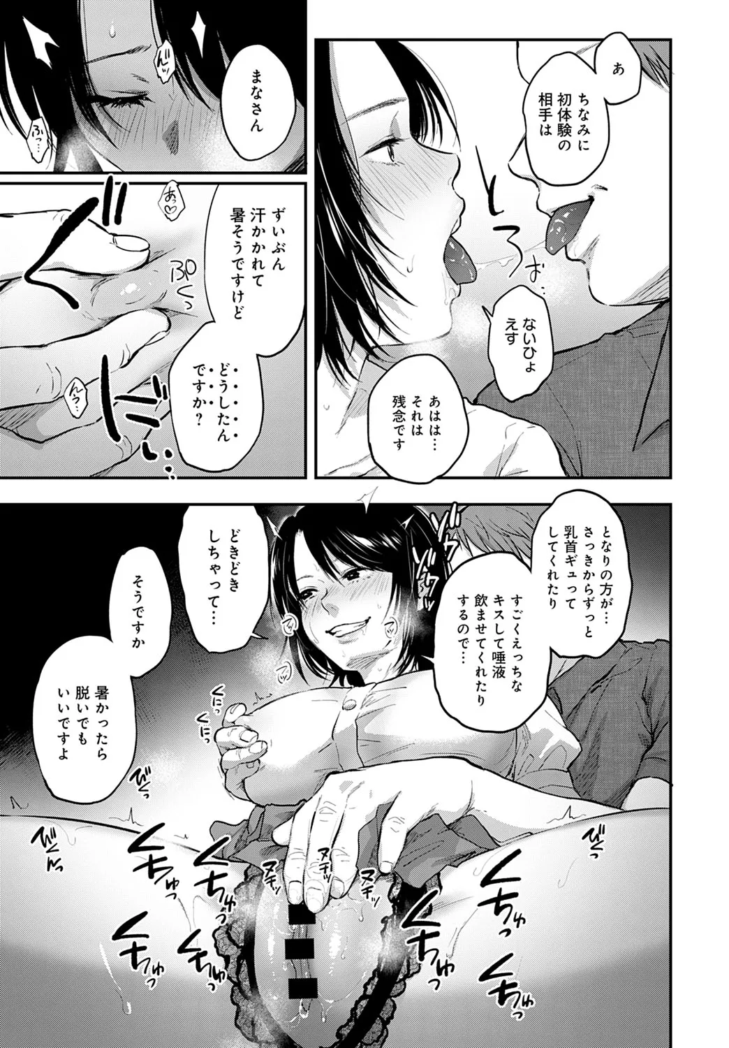Page 409