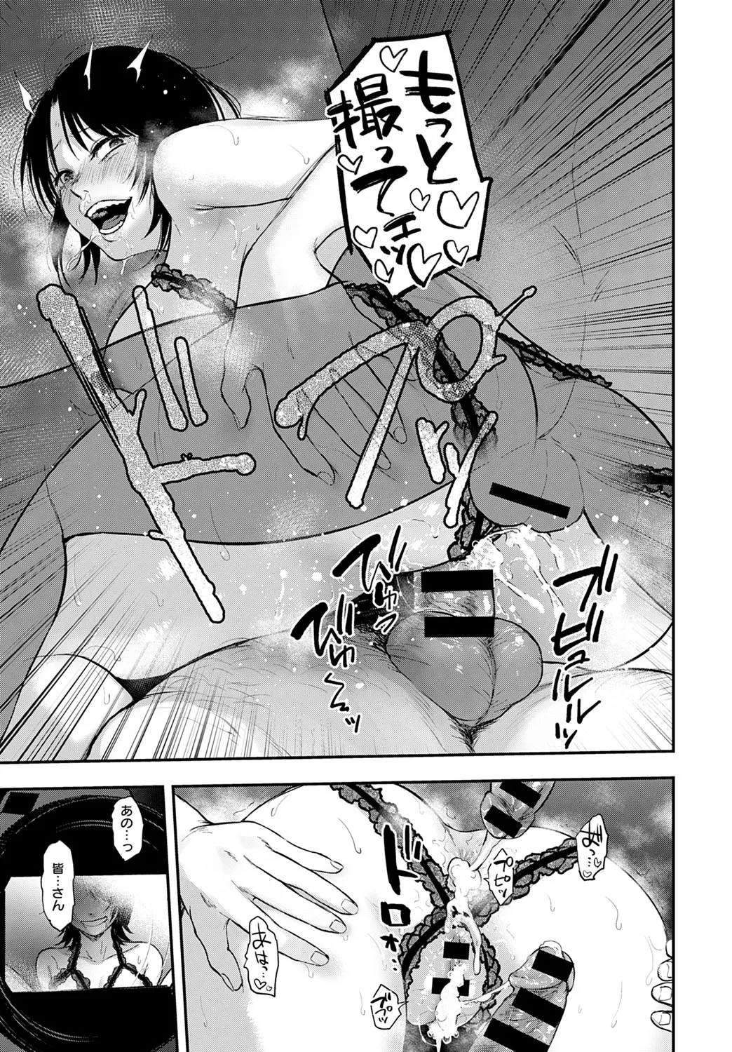 Page 427