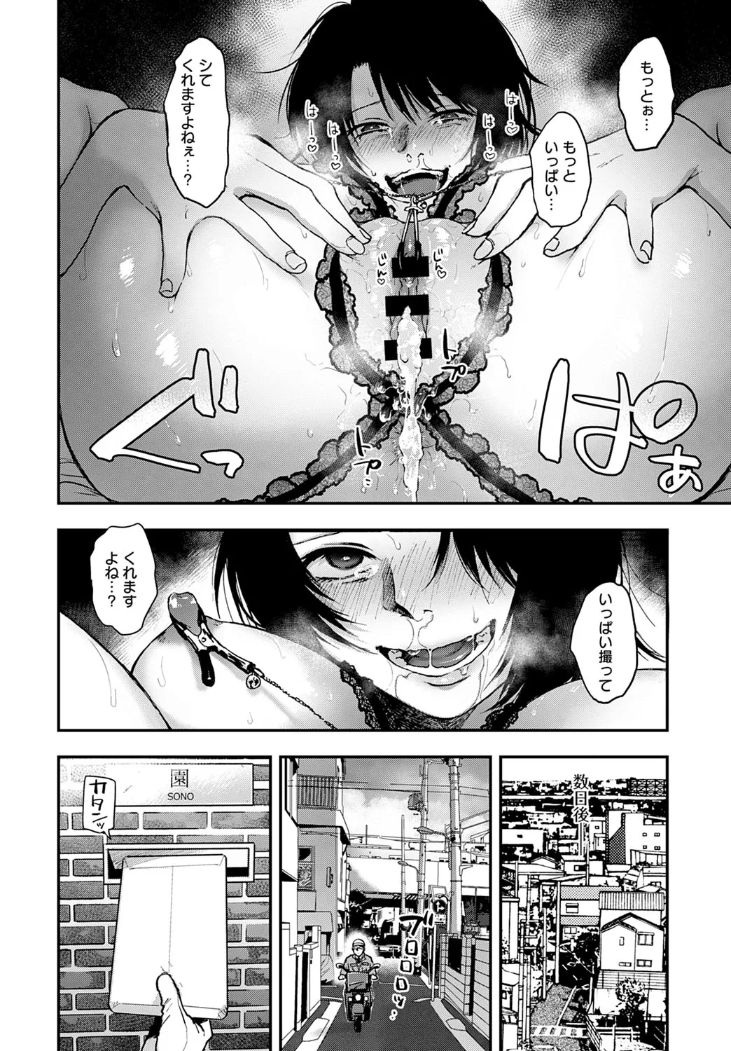 Page 428