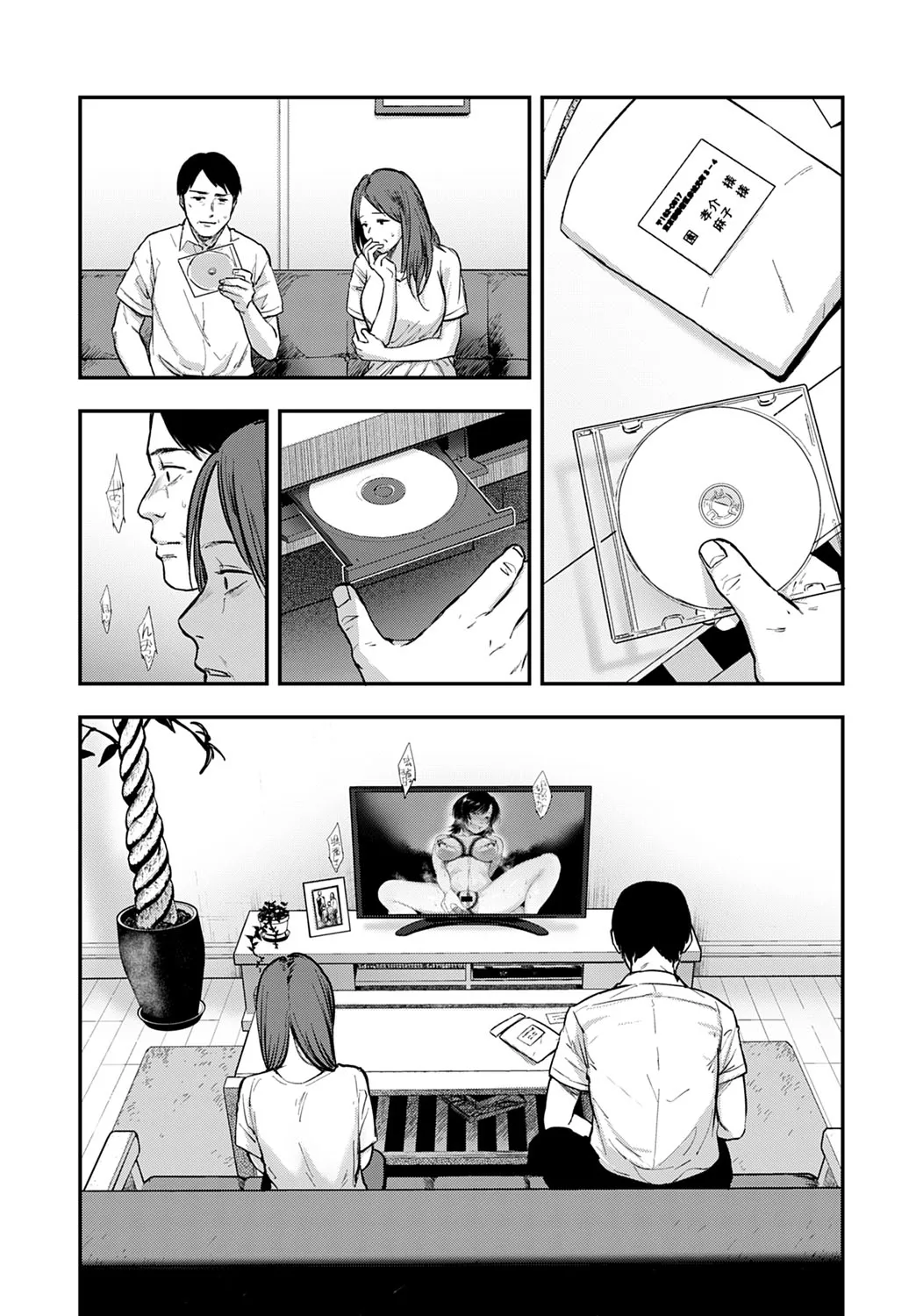 Page 429