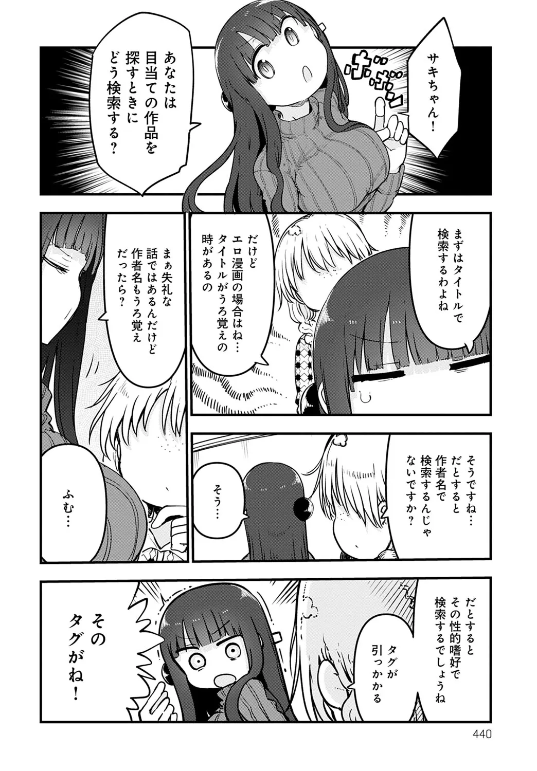 Page 438