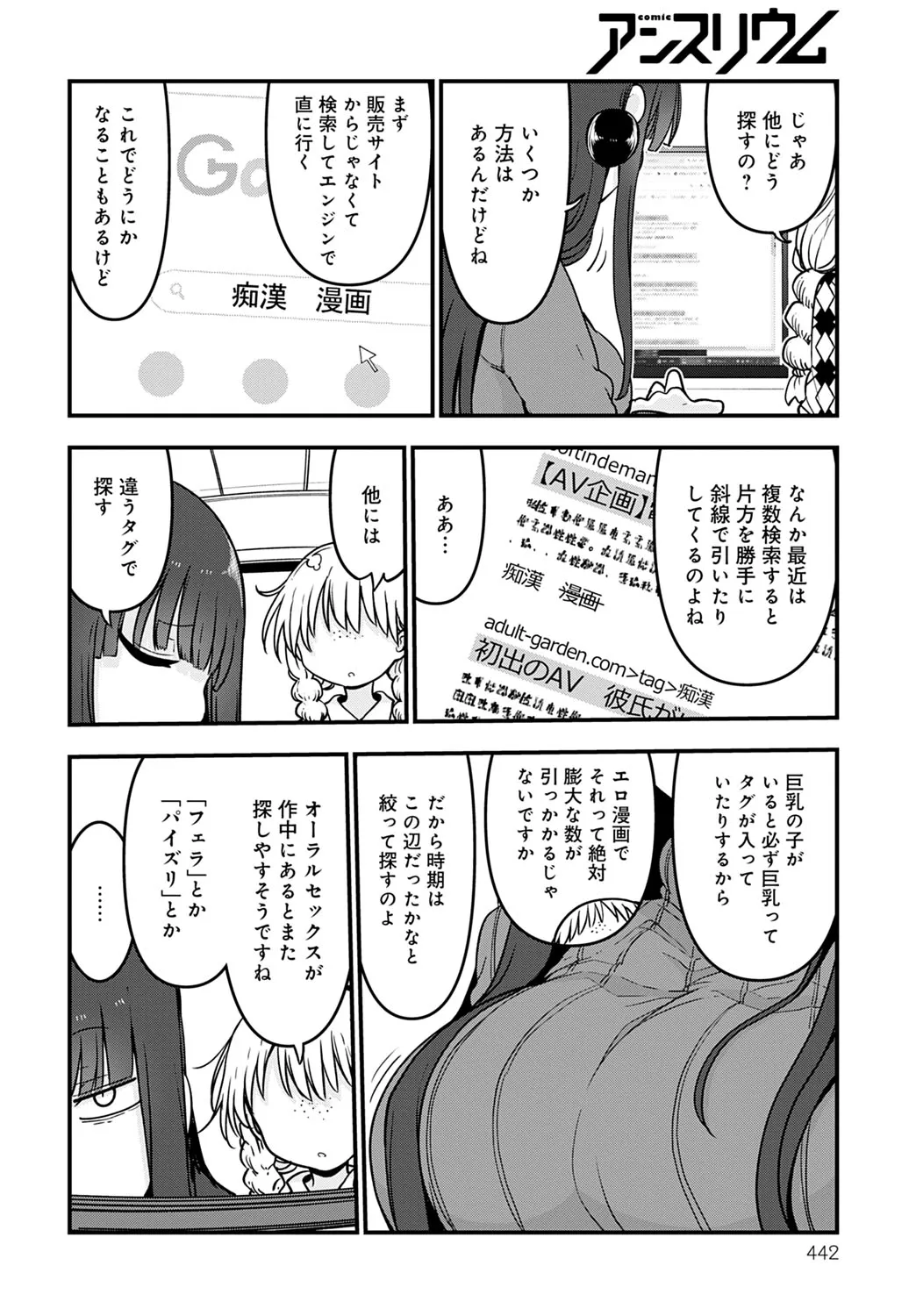 Page 440