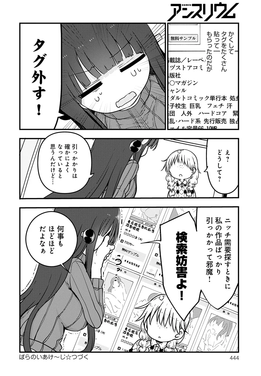 Page 442