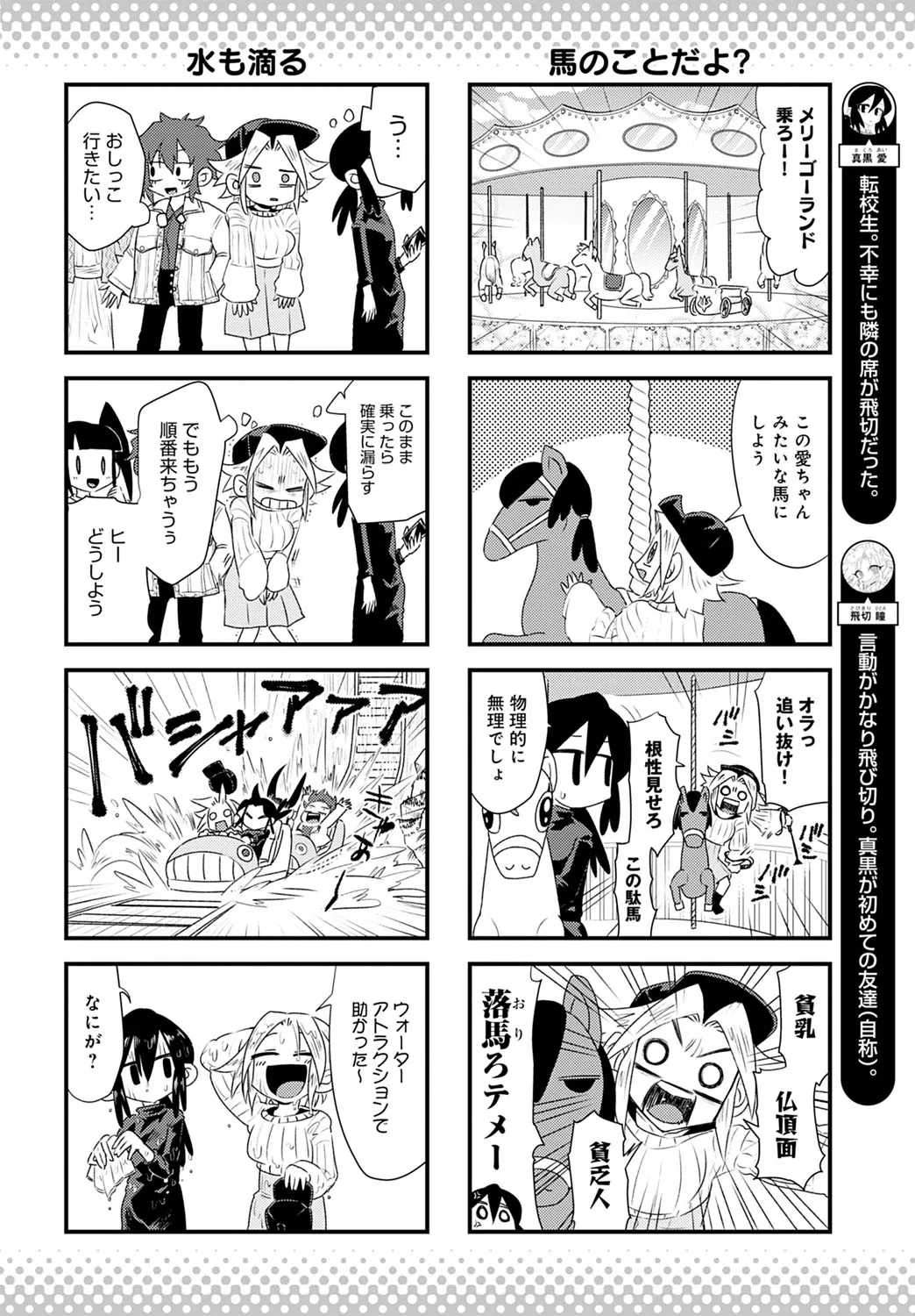 Page 444