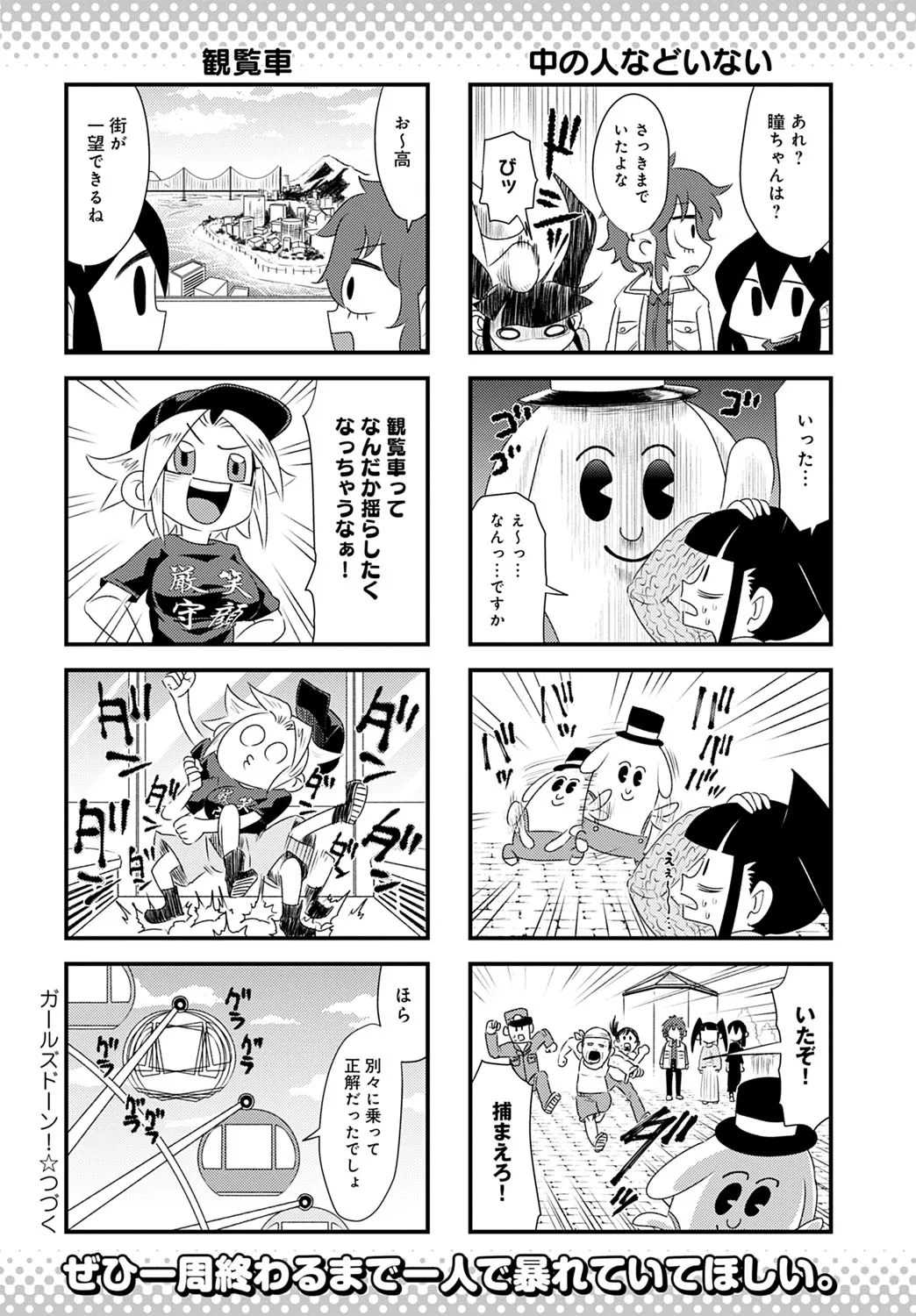 Page 446