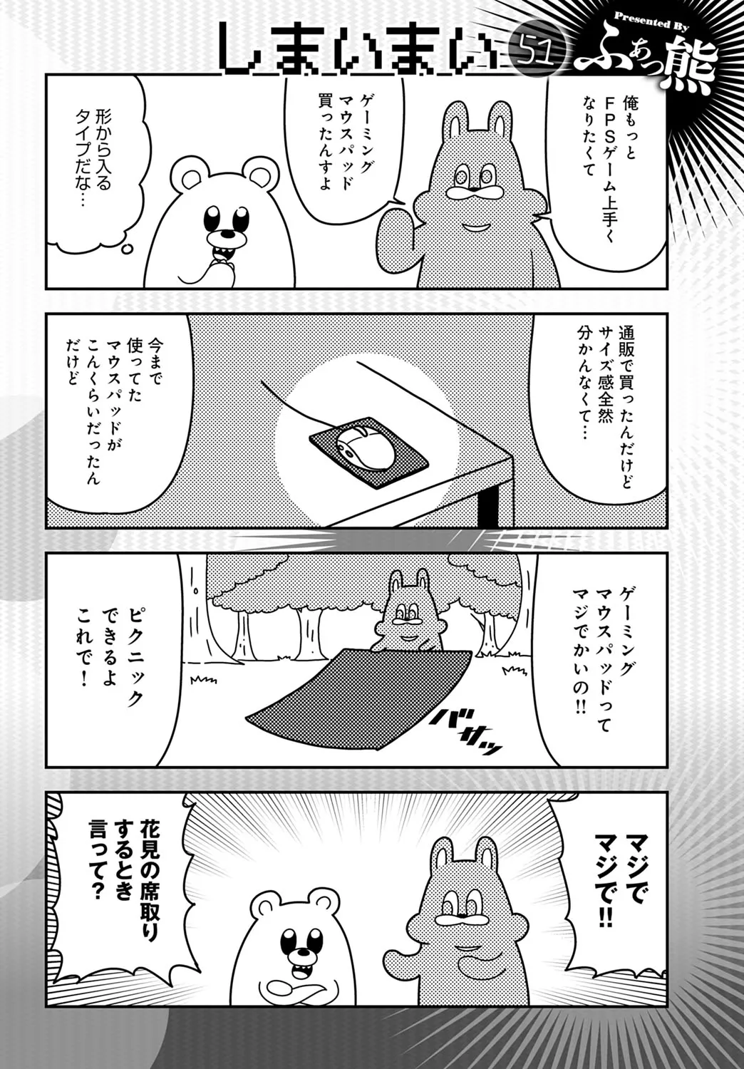 Page 448