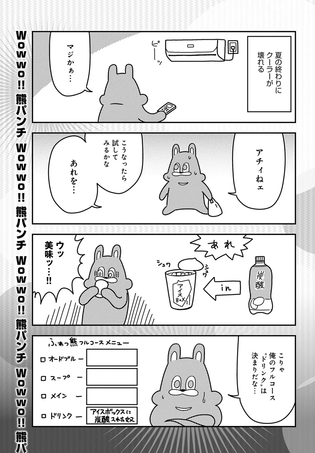 Page 449