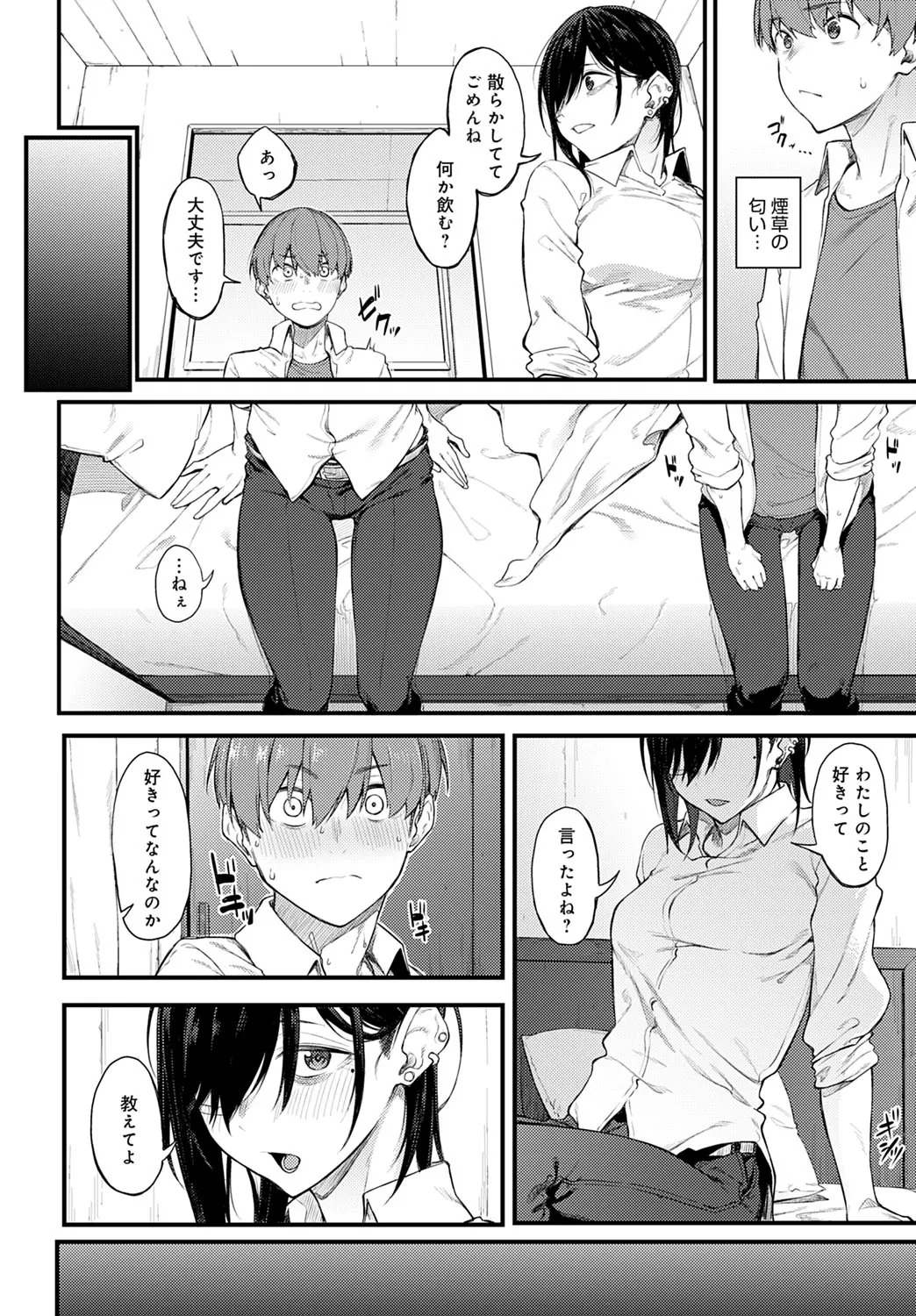 Page 68