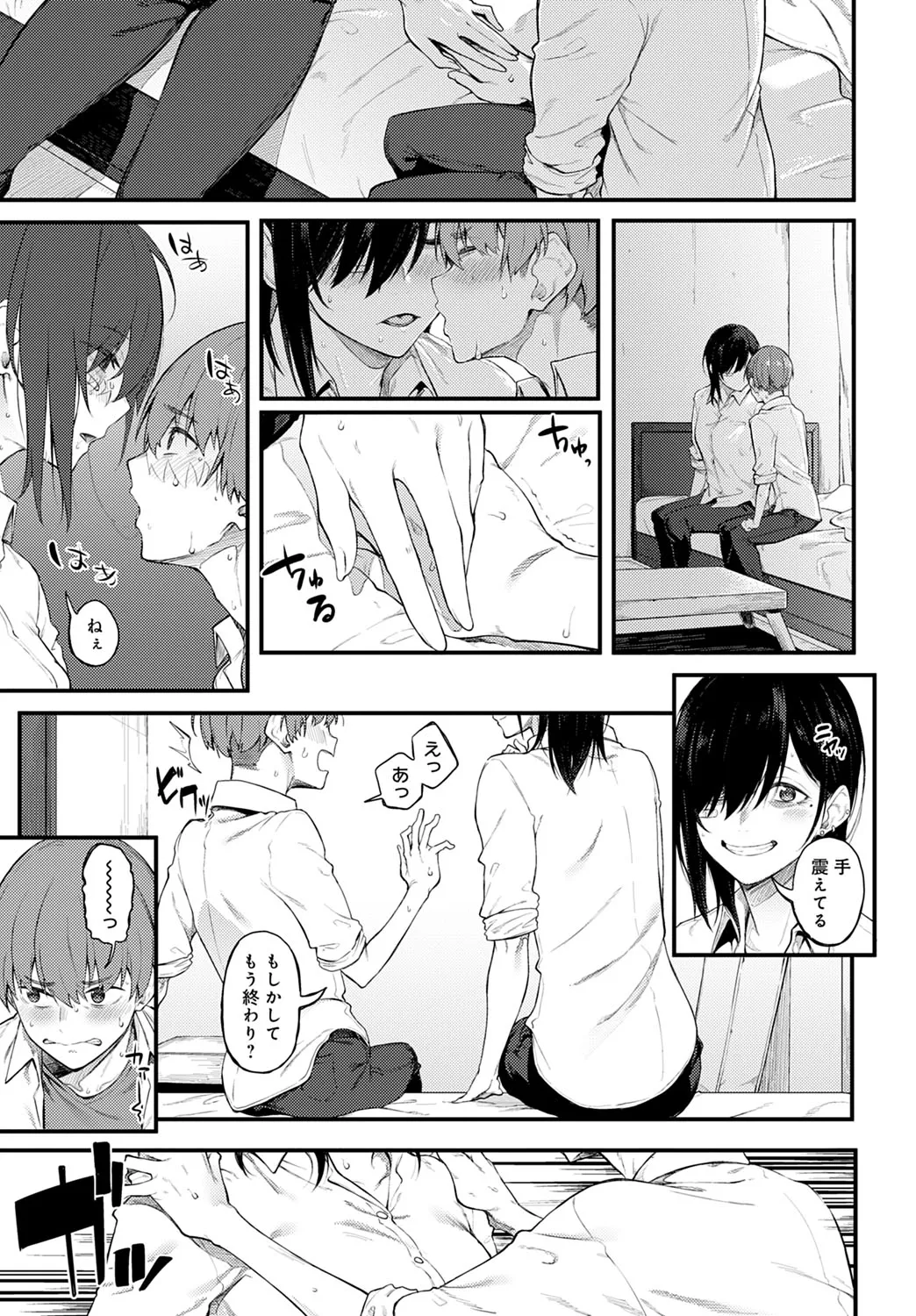 Page 69