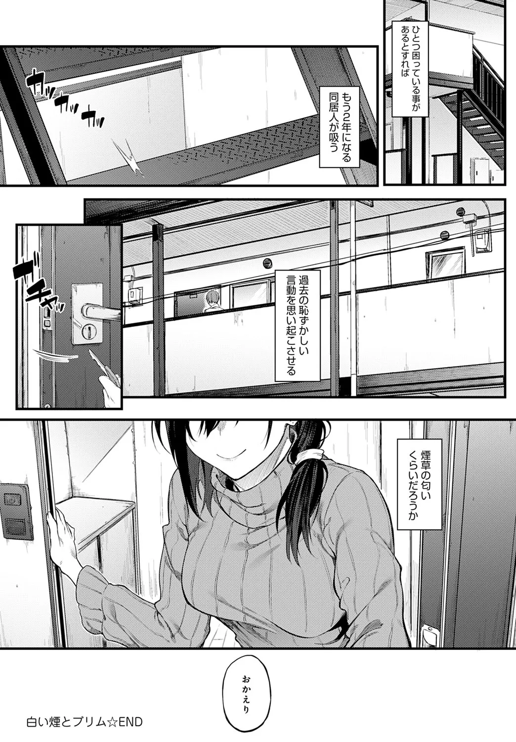 Page 86