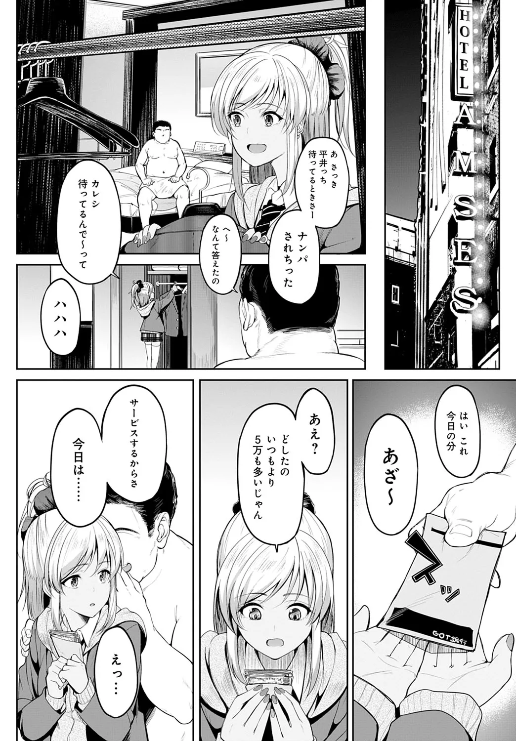 Page 88