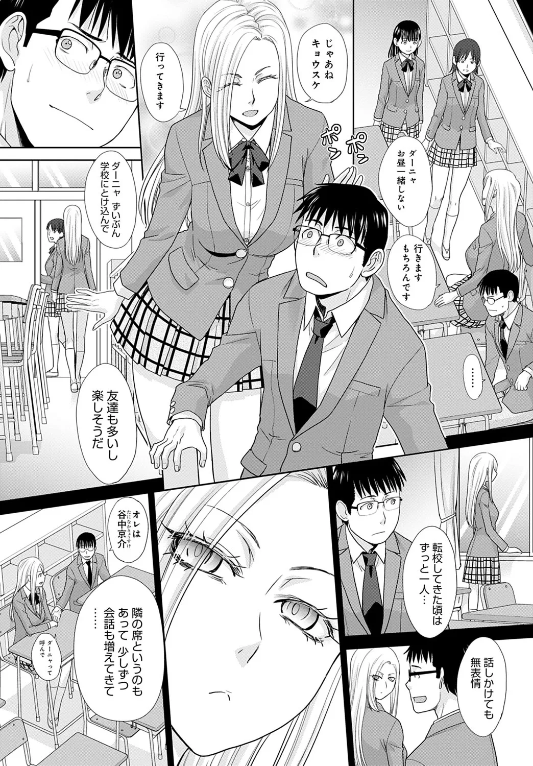 Page 110