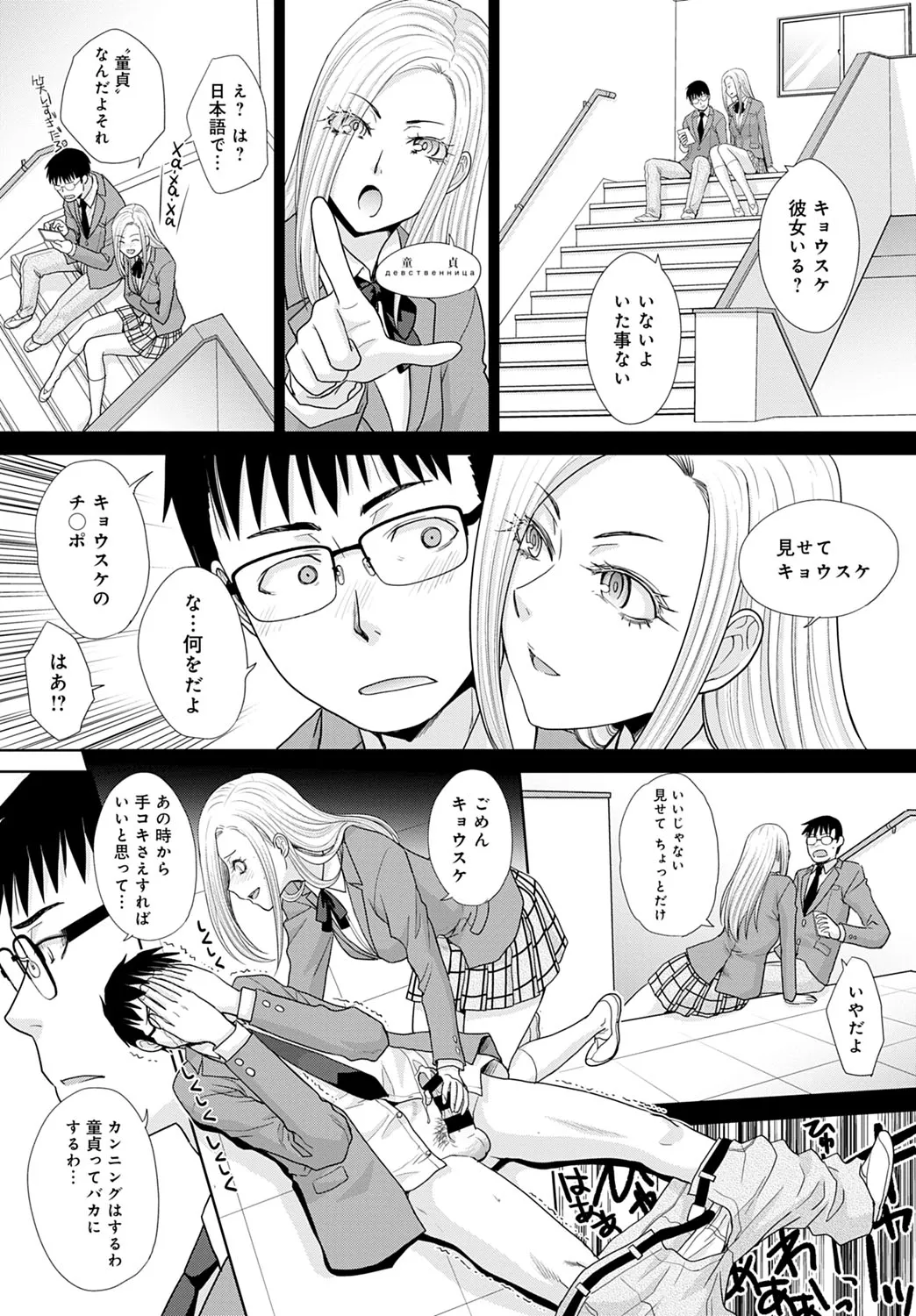 Page 111