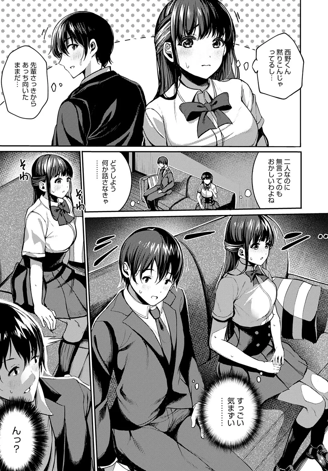 Page 129