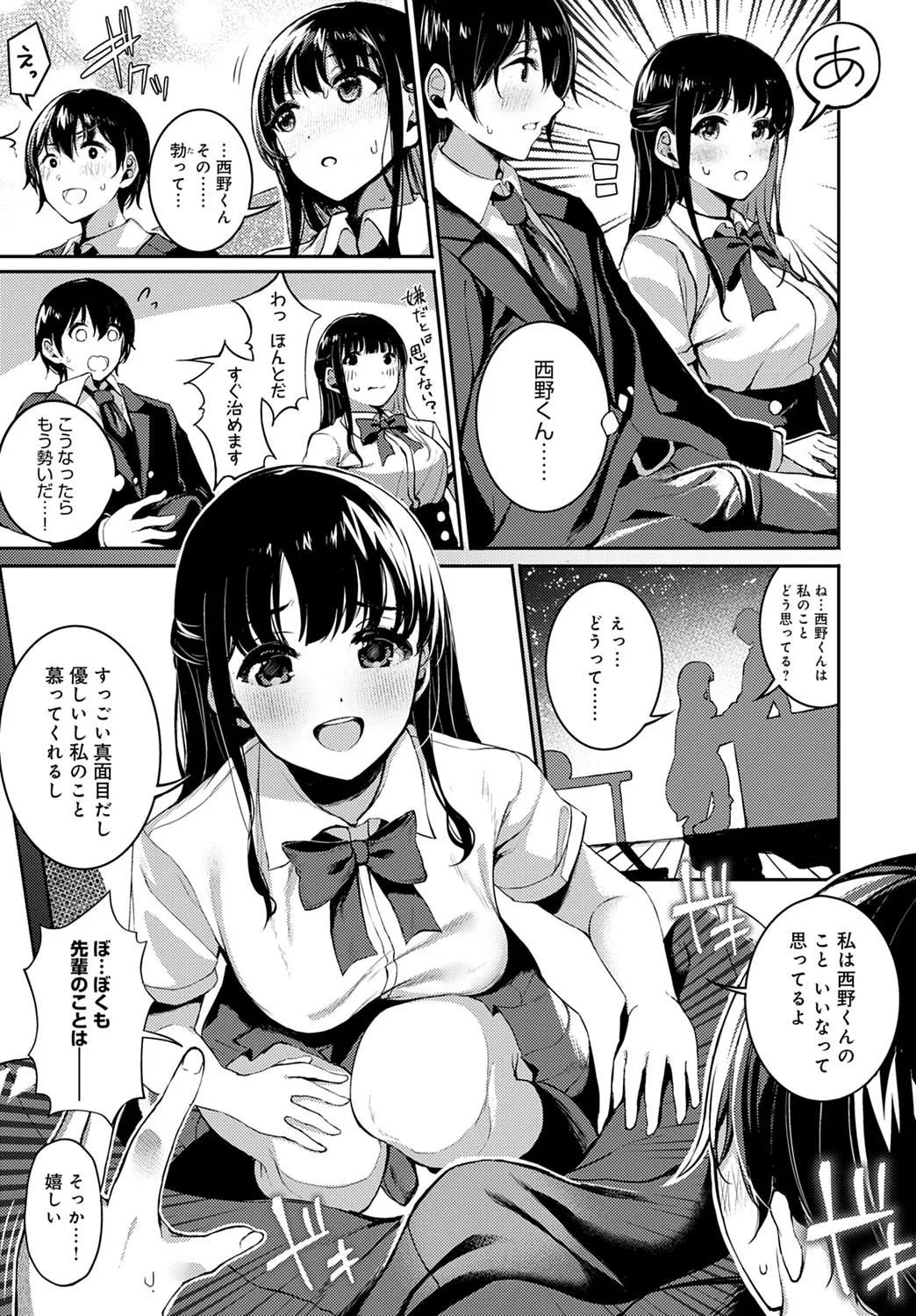Page 131