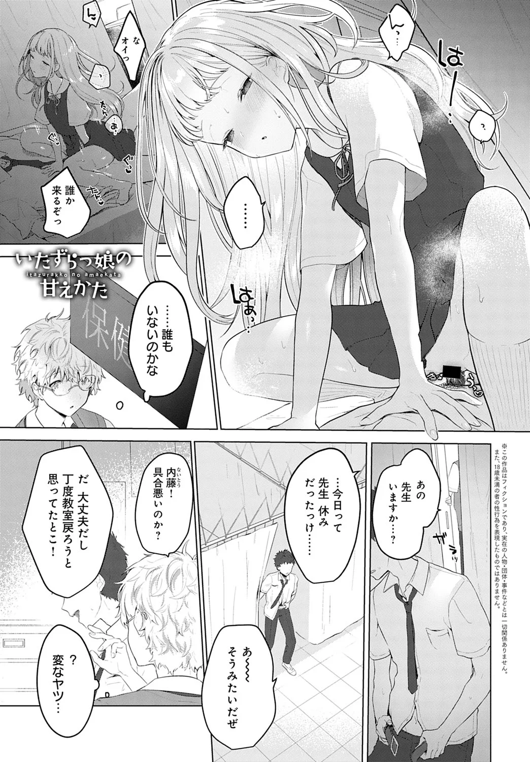 Page 151