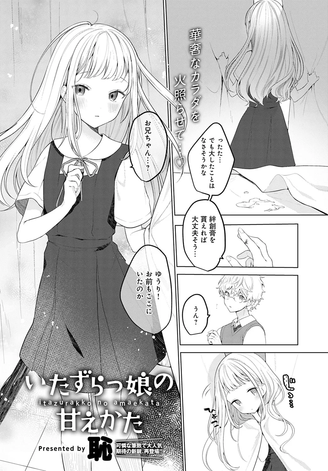 Page 152