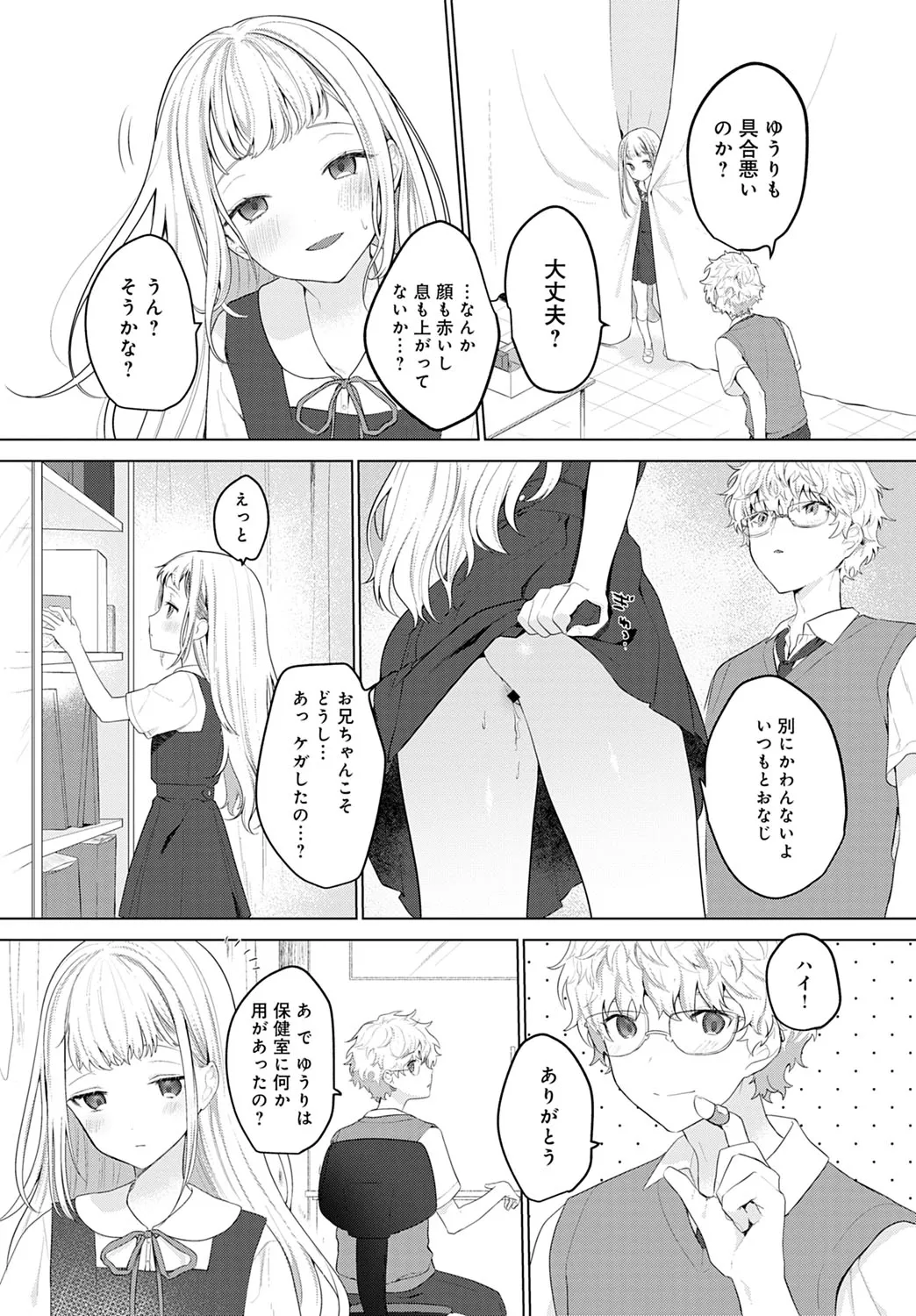 Page 153